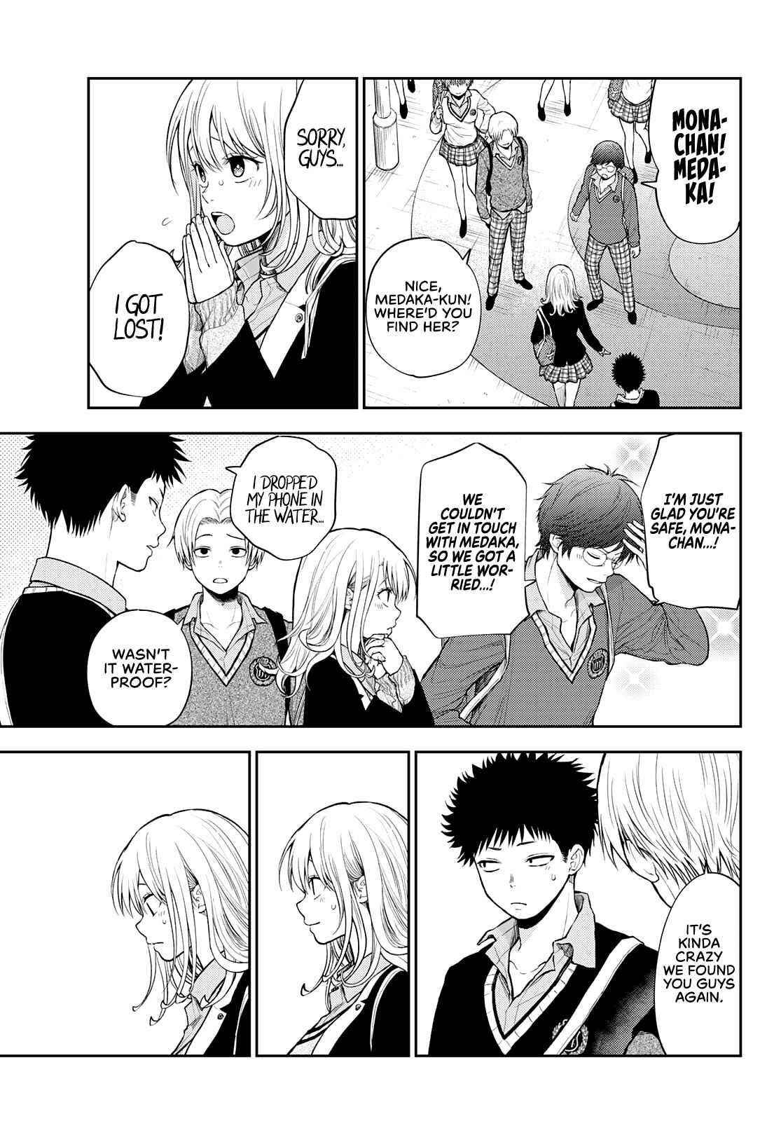 My Cuteness Isn’t Understood By Kuroiwa Medaka Chapter 42 - Page 3