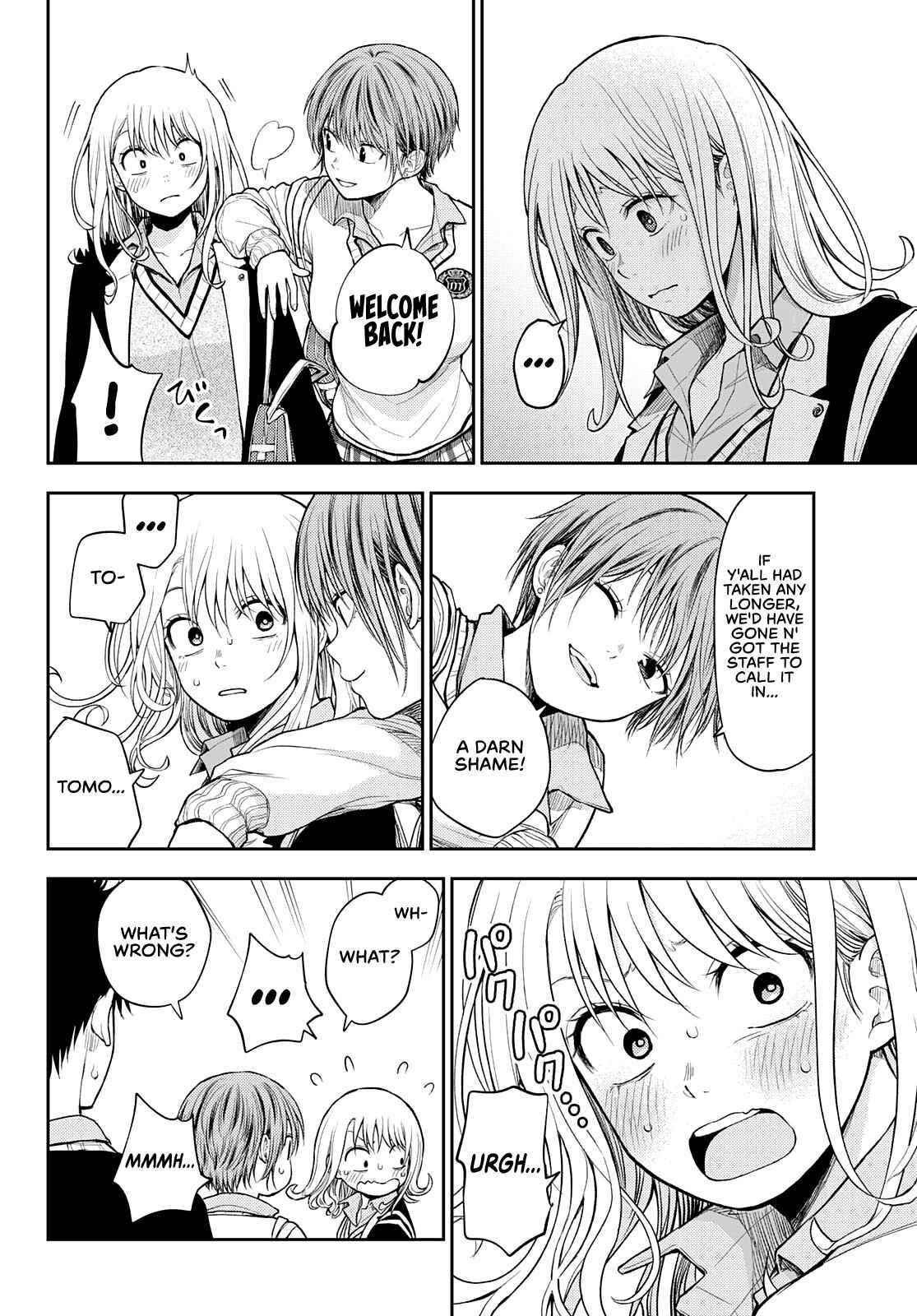 My Cuteness Isn’t Understood By Kuroiwa Medaka Chapter 42 - Page 4