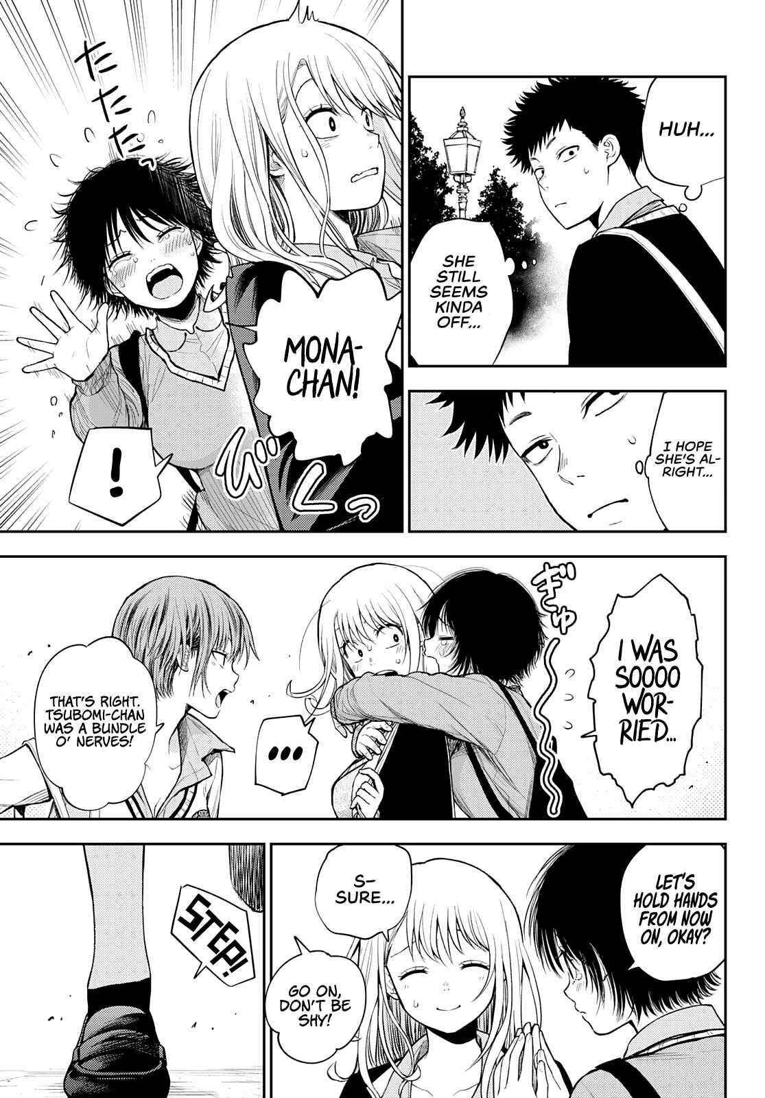 My Cuteness Isn’t Understood By Kuroiwa Medaka Chapter 42 - Page 5