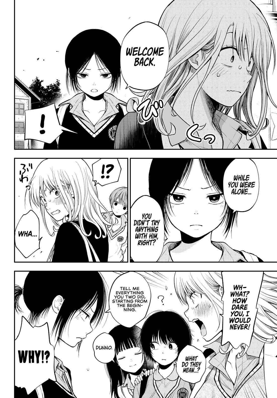 My Cuteness Isn’t Understood By Kuroiwa Medaka Chapter 42 - Page 6