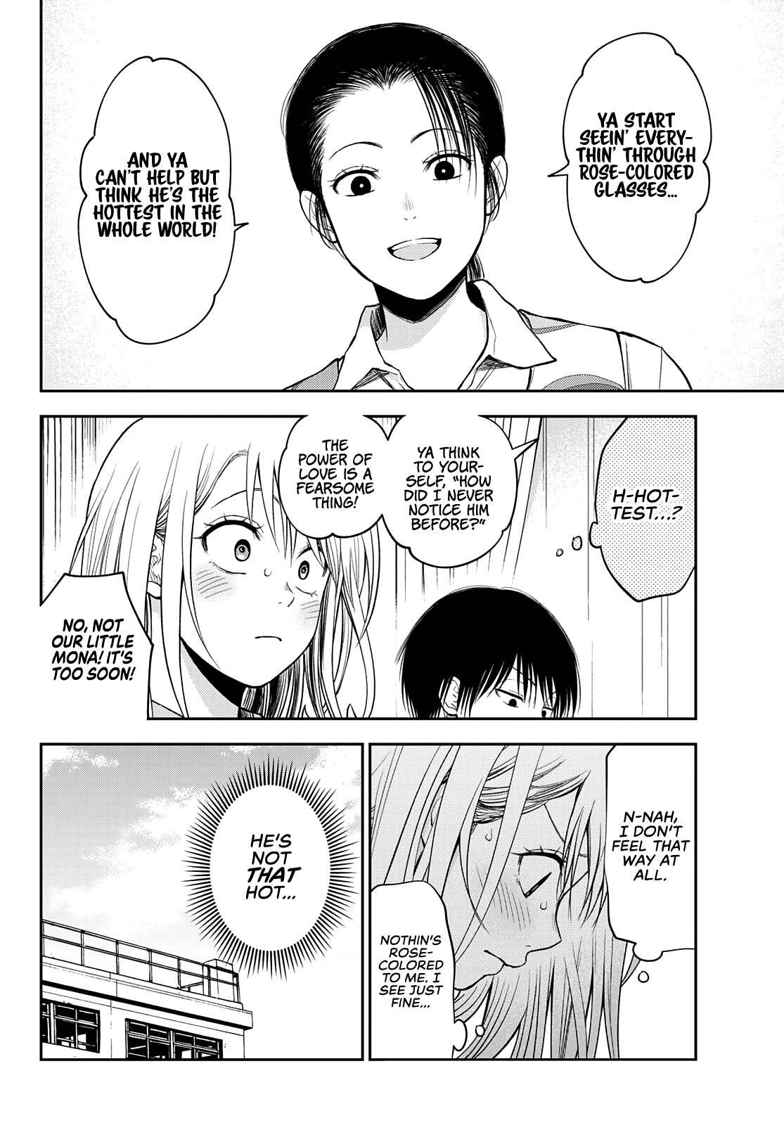 My Cuteness Isn’t Understood By Kuroiwa Medaka Chapter 43 - Page 8