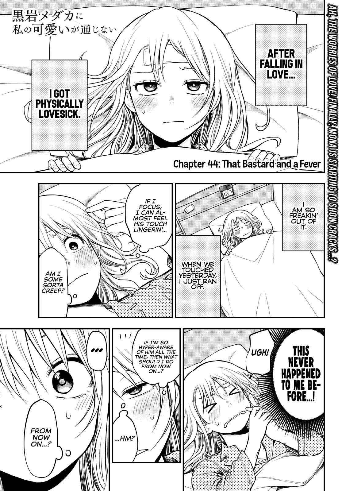 My Cuteness Isn’t Understood By Kuroiwa Medaka Chapter 44 - Page 1