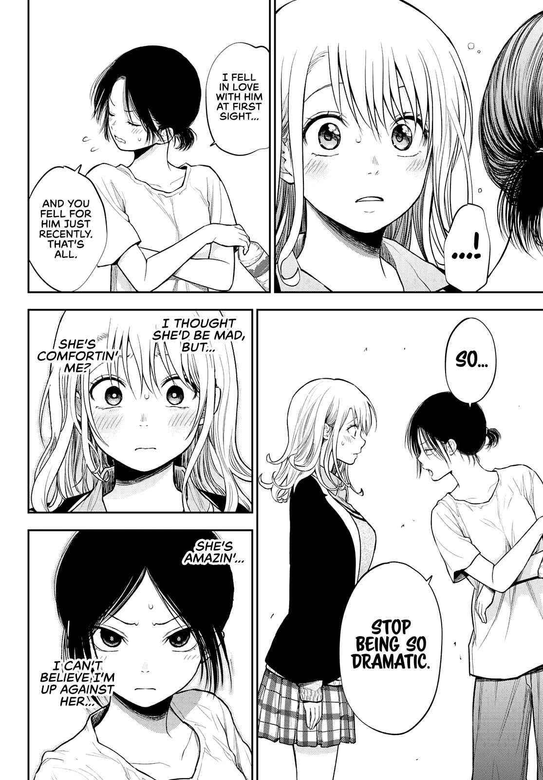 My Cuteness Isn’t Understood By Kuroiwa Medaka Chapter 45 - Page 12