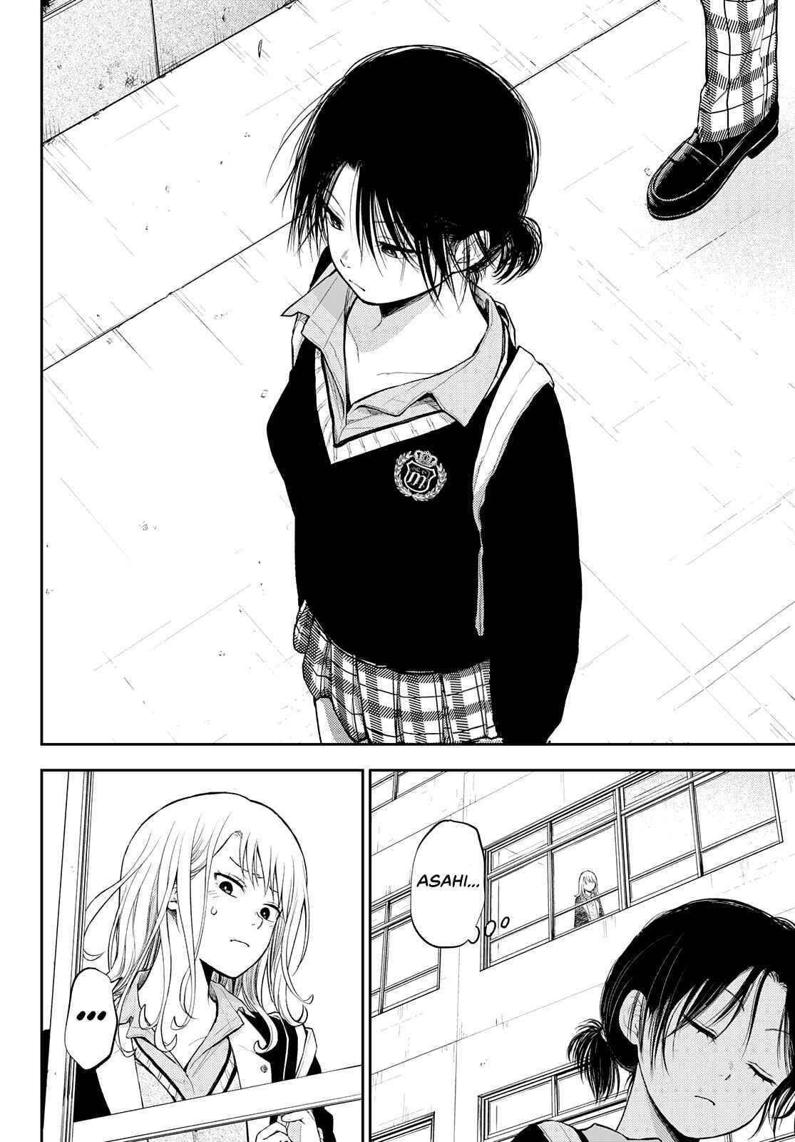 My Cuteness Isn’t Understood By Kuroiwa Medaka Chapter 45 - Page 2