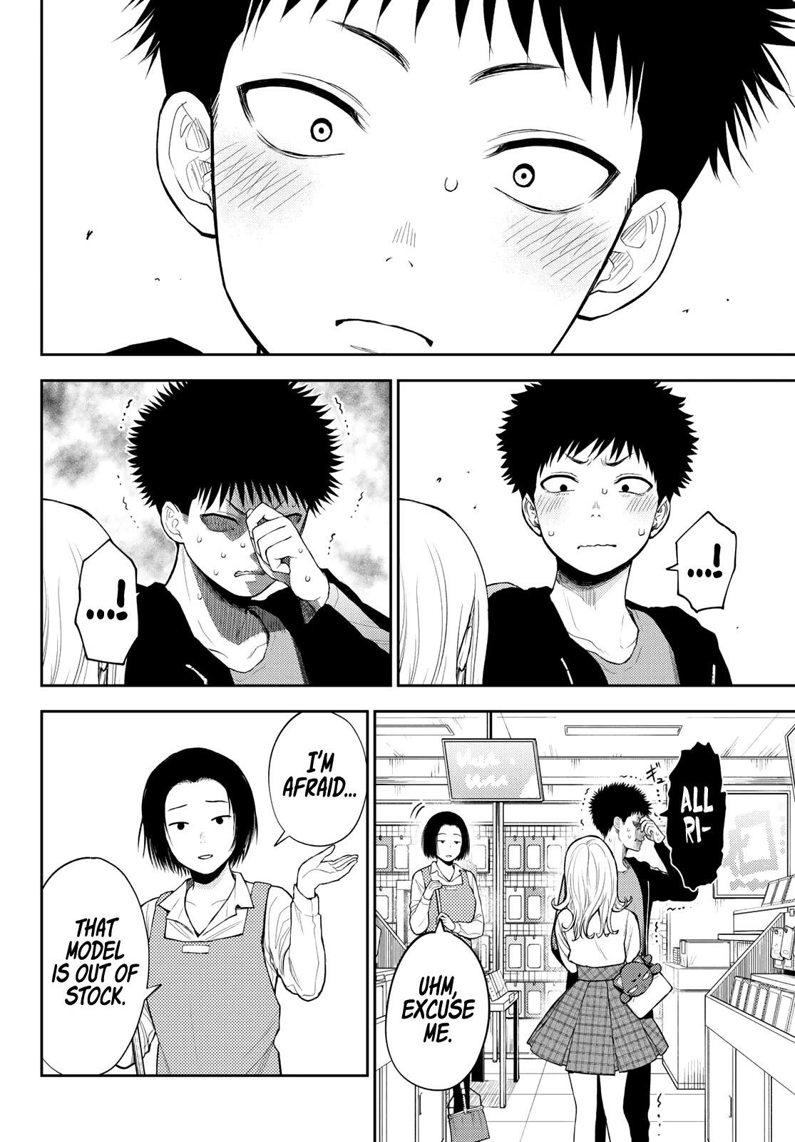 My Cuteness Isn’t Understood By Kuroiwa Medaka Chapter 49 - Page 10