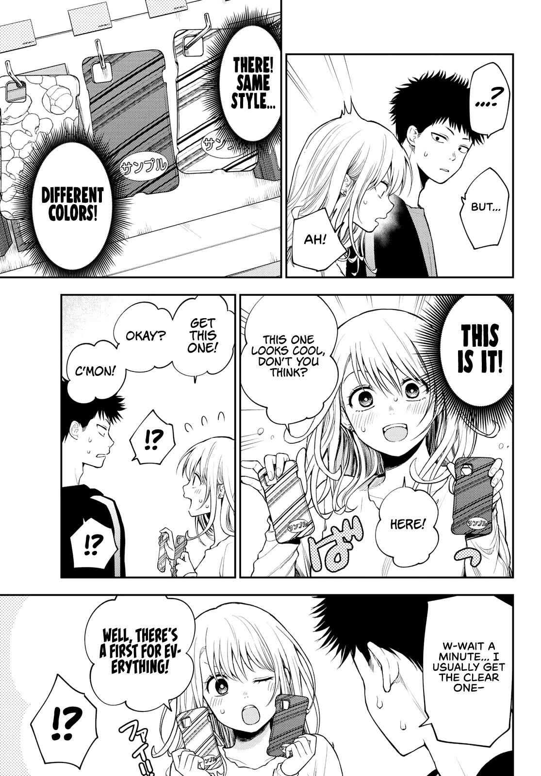 My Cuteness Isn’t Understood By Kuroiwa Medaka Chapter 49 - Page 7