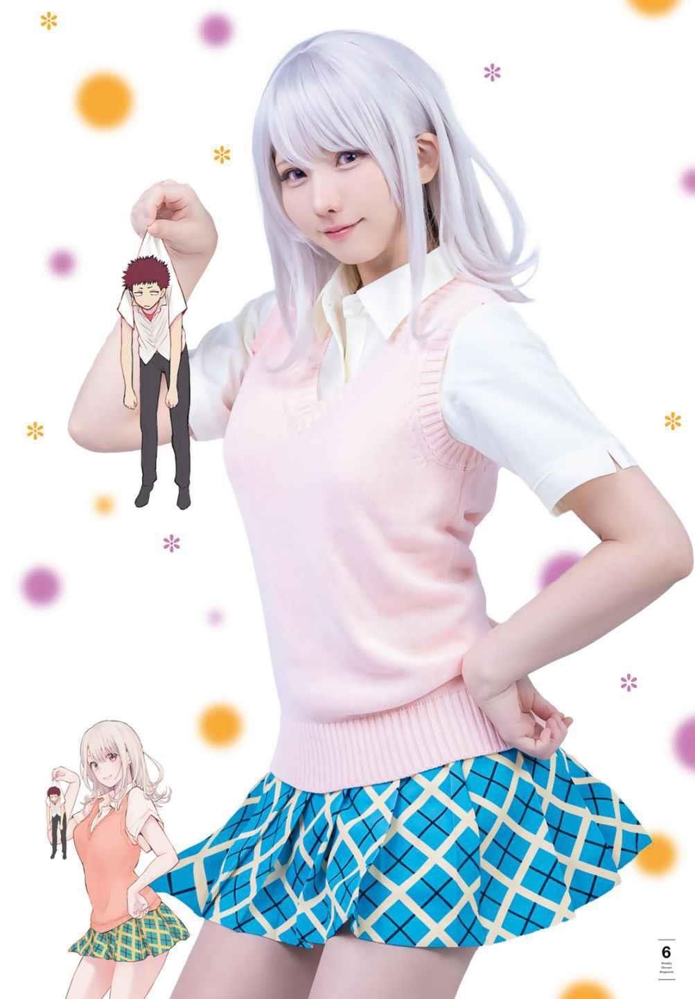 My Cuteness Isn’t Understood By Kuroiwa Medaka Chapter 5 - Page 1