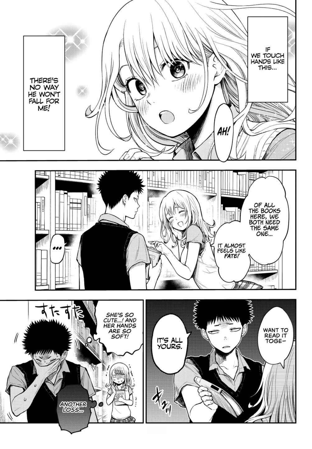 My Cuteness Isn’t Understood By Kuroiwa Medaka Chapter 5 - Page 5