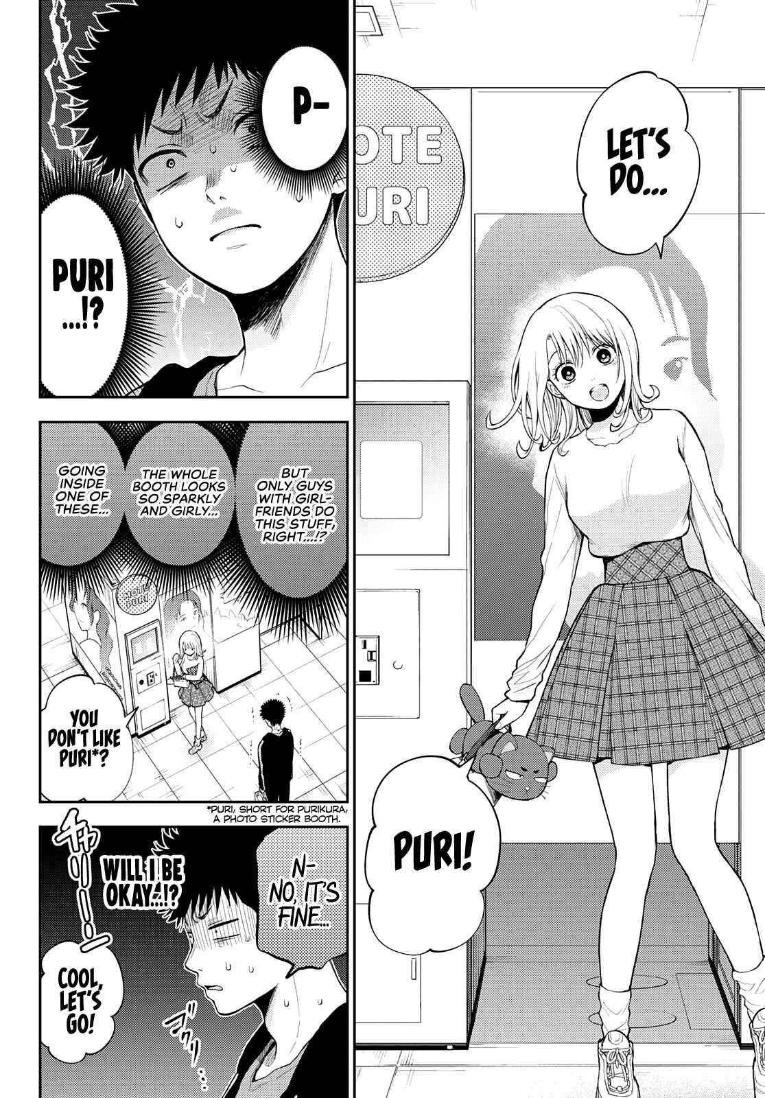 My Cuteness Isn’t Understood By Kuroiwa Medaka Chapter 50 - Page 2