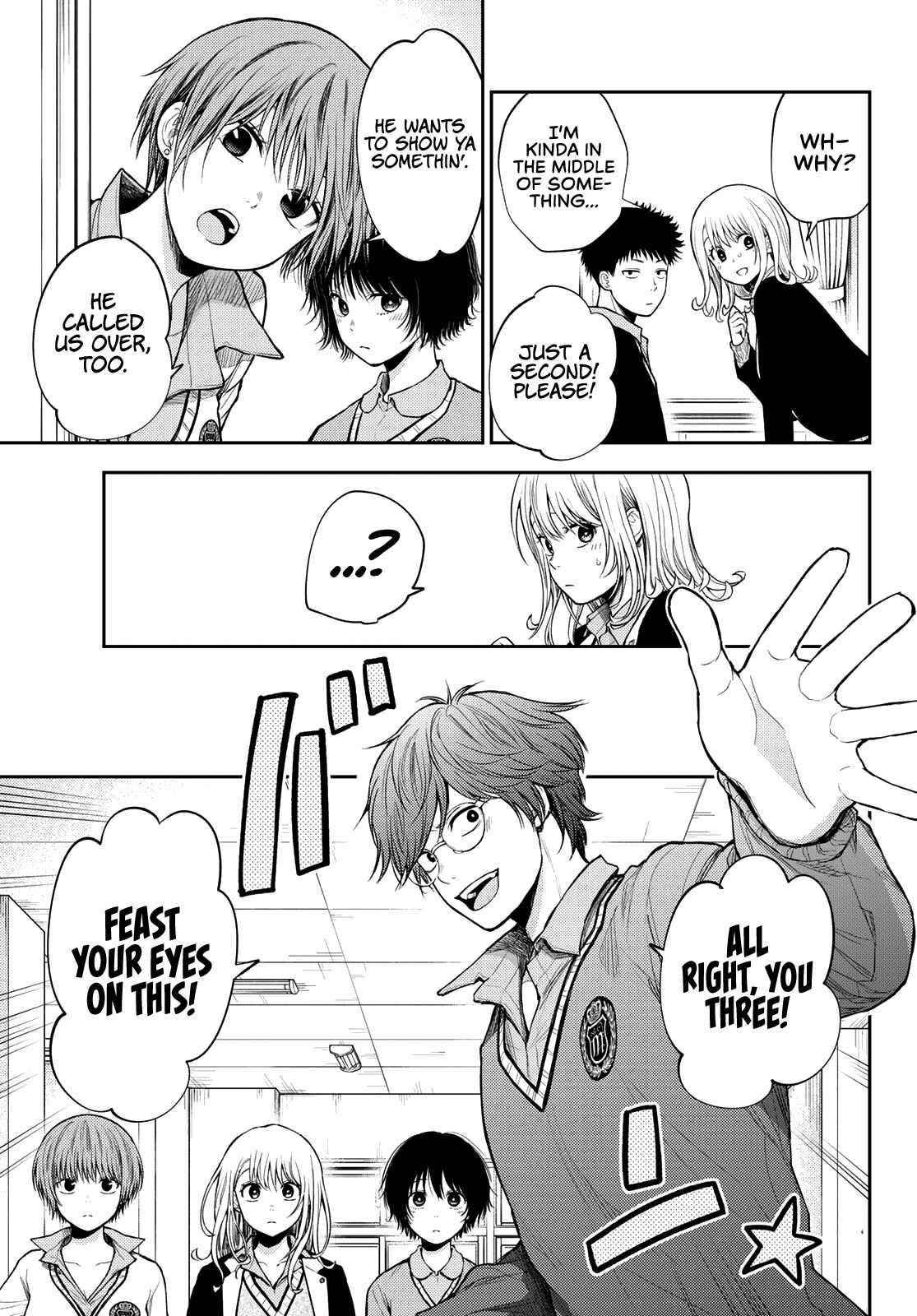 My Cuteness Isn’t Understood By Kuroiwa Medaka Chapter 55 - Page 3