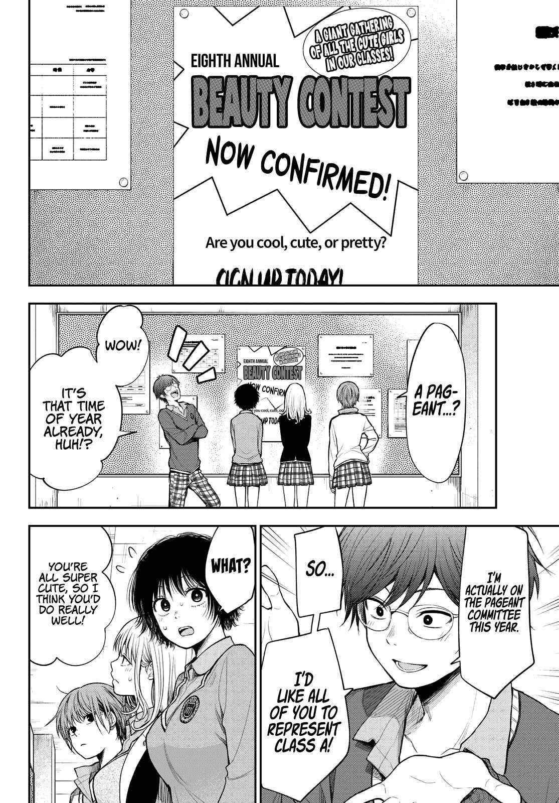 My Cuteness Isn’t Understood By Kuroiwa Medaka Chapter 55 - Page 4