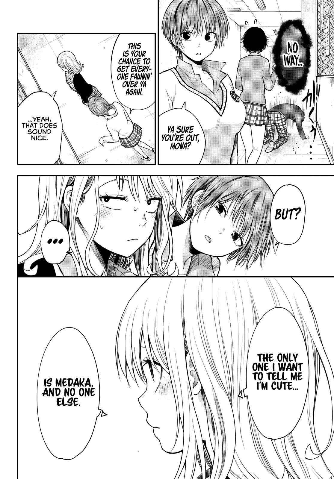 My Cuteness Isn’t Understood By Kuroiwa Medaka Chapter 55 - Page 6