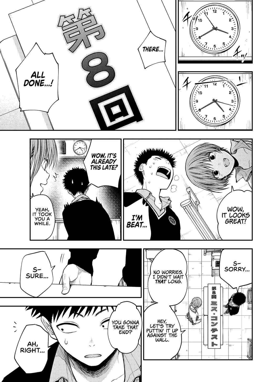 My Cuteness Isn’t Understood By Kuroiwa Medaka Chapter 56 - Page 11