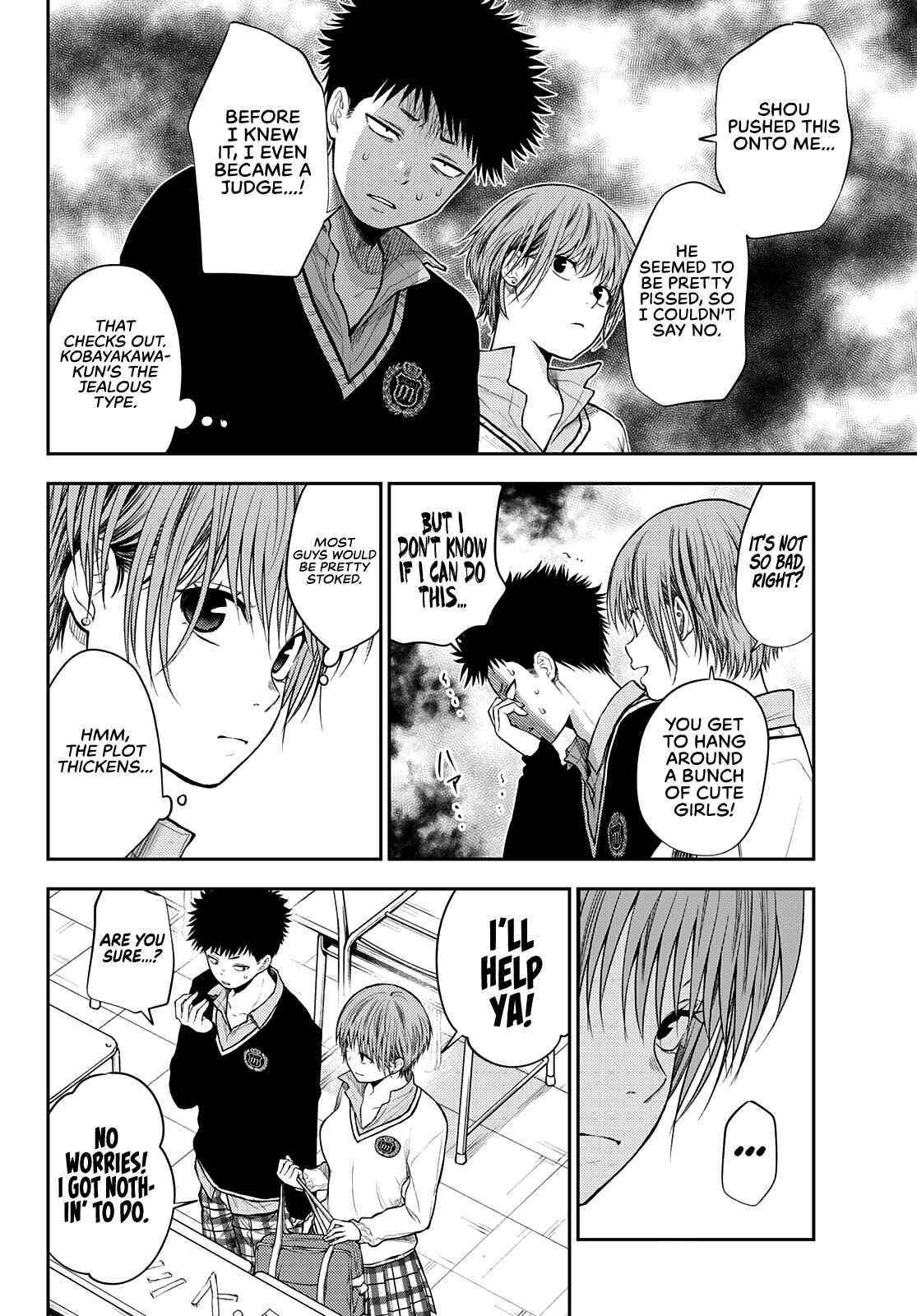 My Cuteness Isn’t Understood By Kuroiwa Medaka Chapter 56 - Page 6