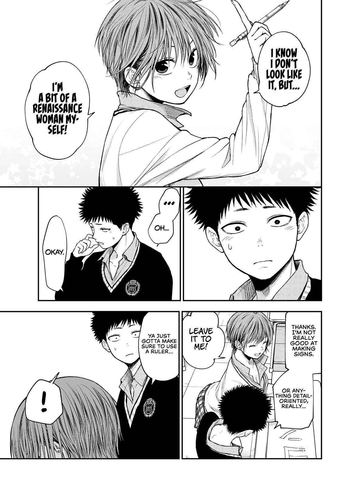 My Cuteness Isn’t Understood By Kuroiwa Medaka Chapter 56 - Page 7