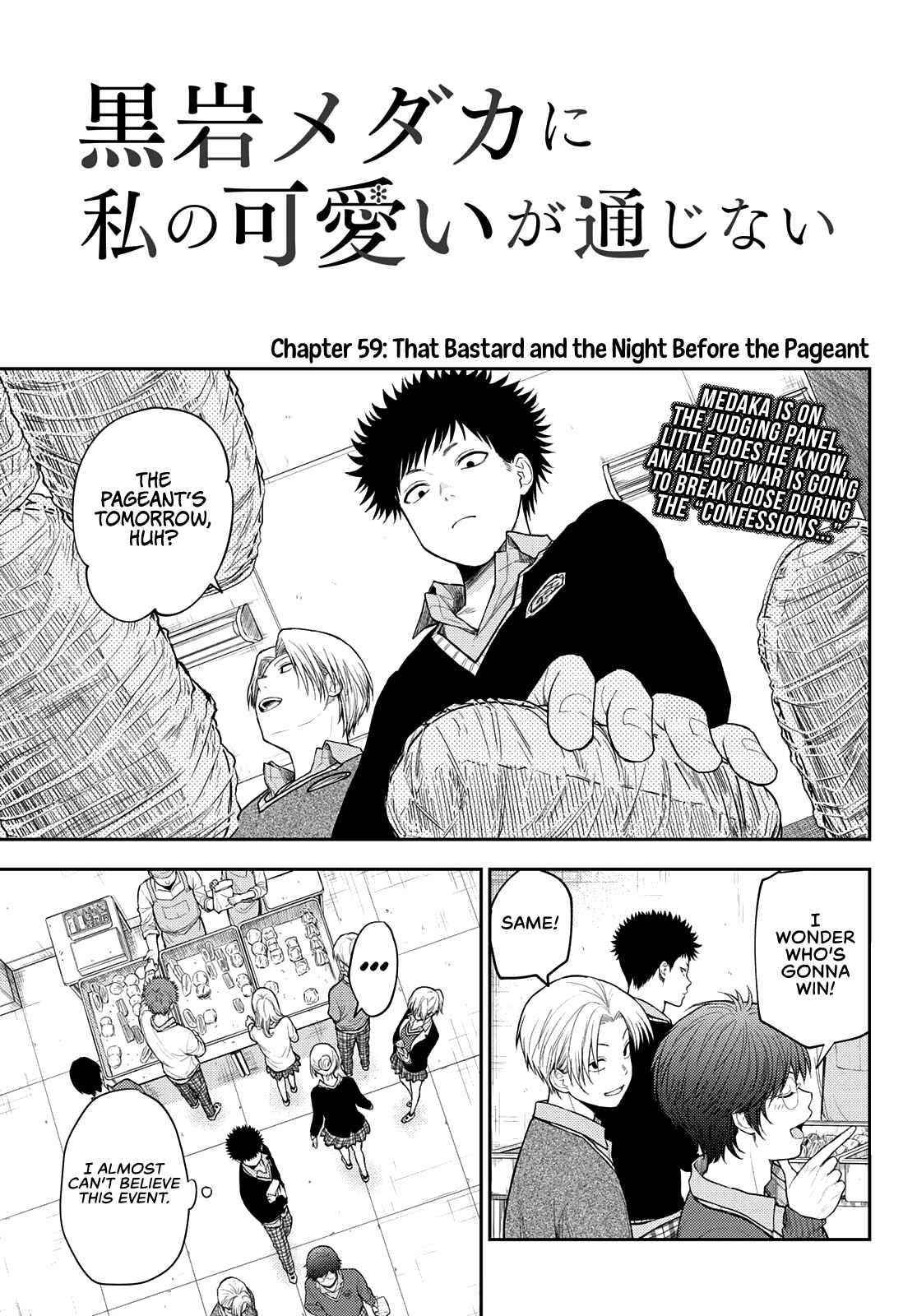 My Cuteness Isn’t Understood By Kuroiwa Medaka Chapter 59 - Page 1