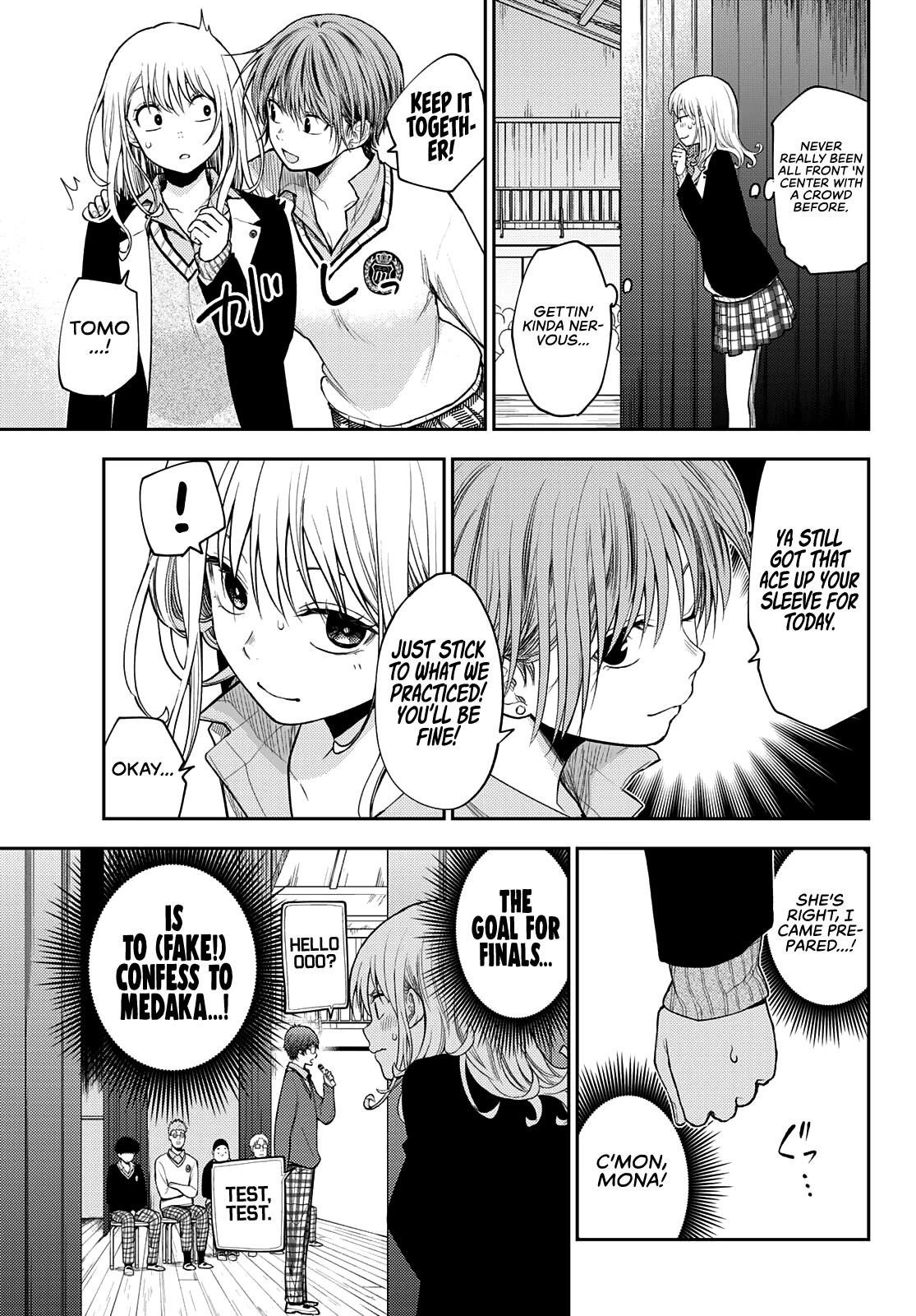 My Cuteness Isn’t Understood By Kuroiwa Medaka Chapter 60 - Page 3