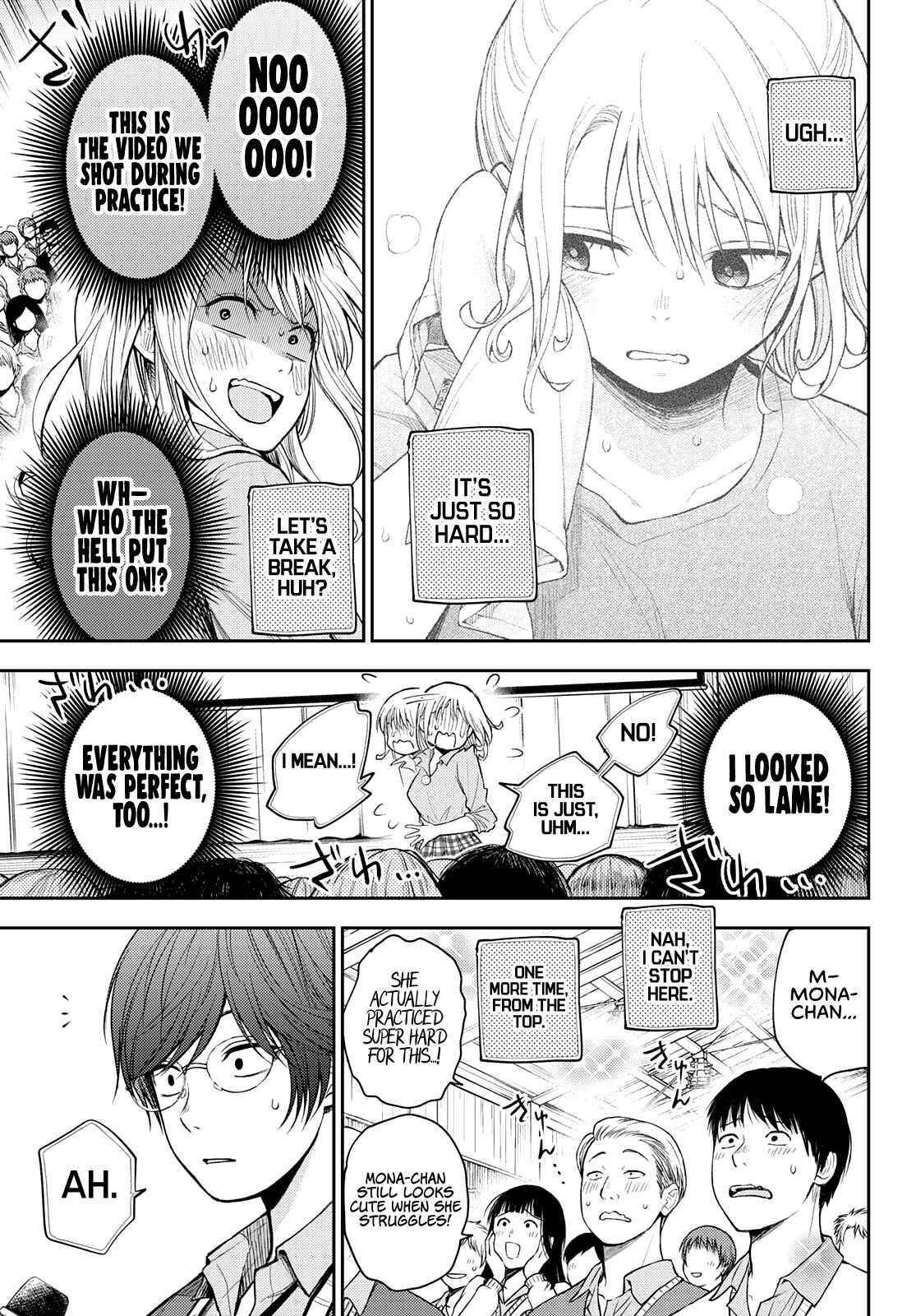 My Cuteness Isn’t Understood By Kuroiwa Medaka Chapter 61 - Page 13