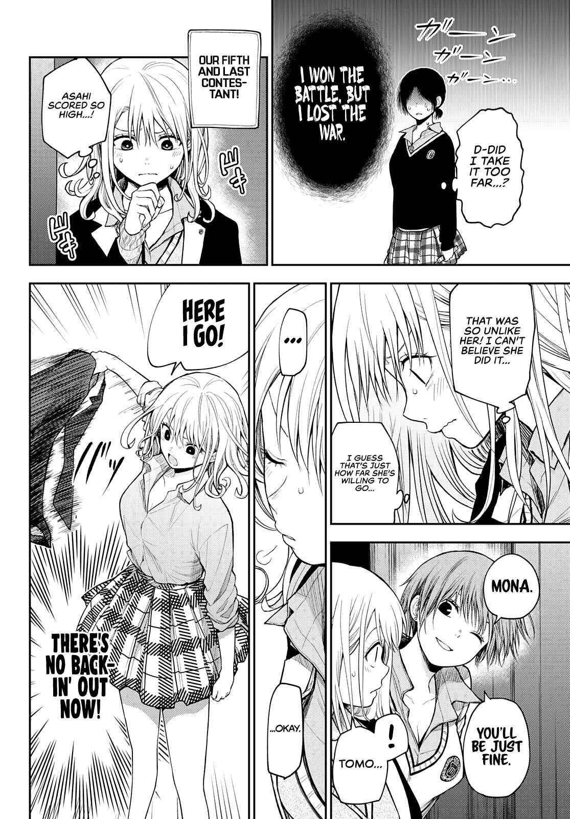My Cuteness Isn’t Understood By Kuroiwa Medaka Chapter 61 - Page 6