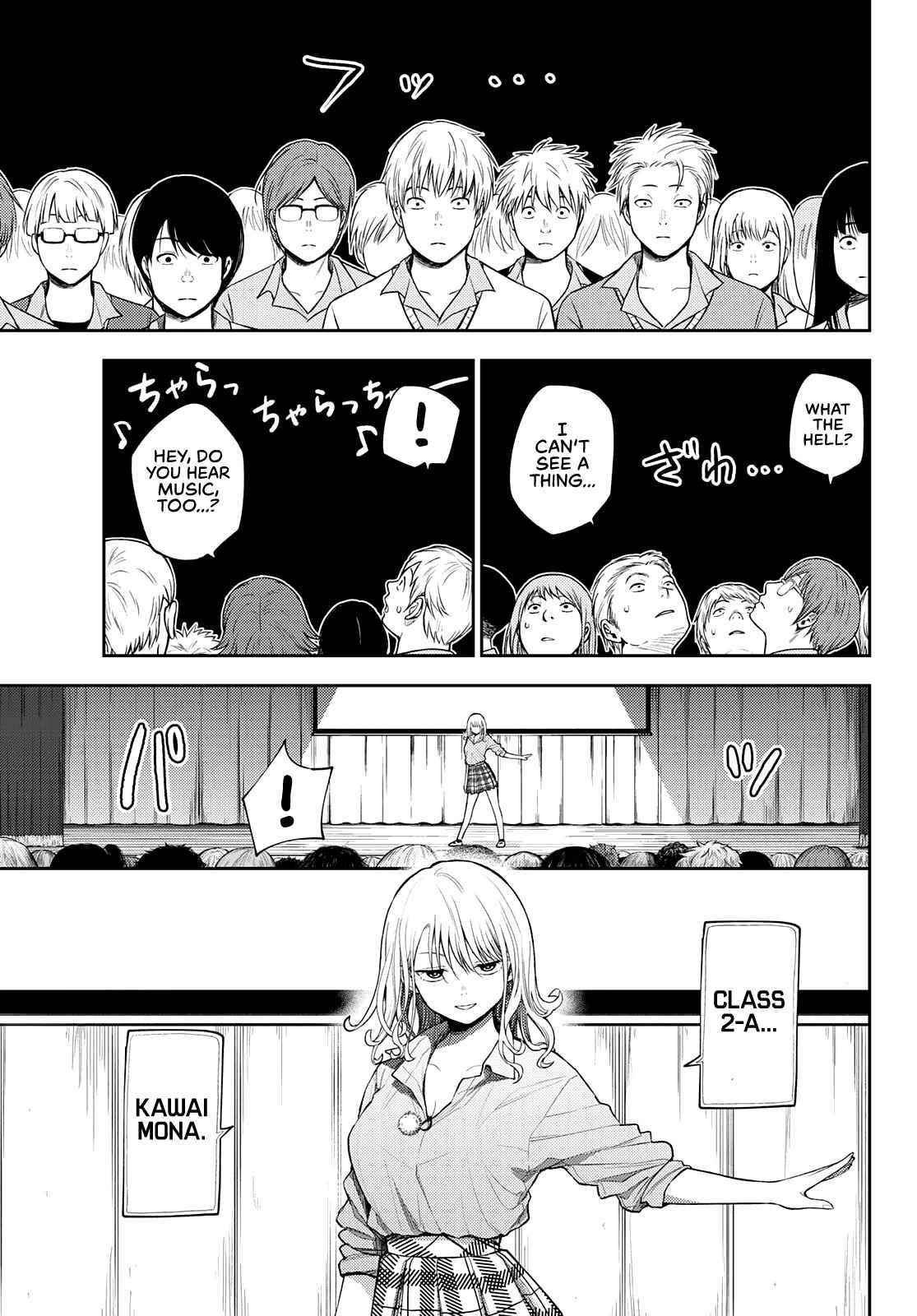 My Cuteness Isn’t Understood By Kuroiwa Medaka Chapter 61 - Page 7