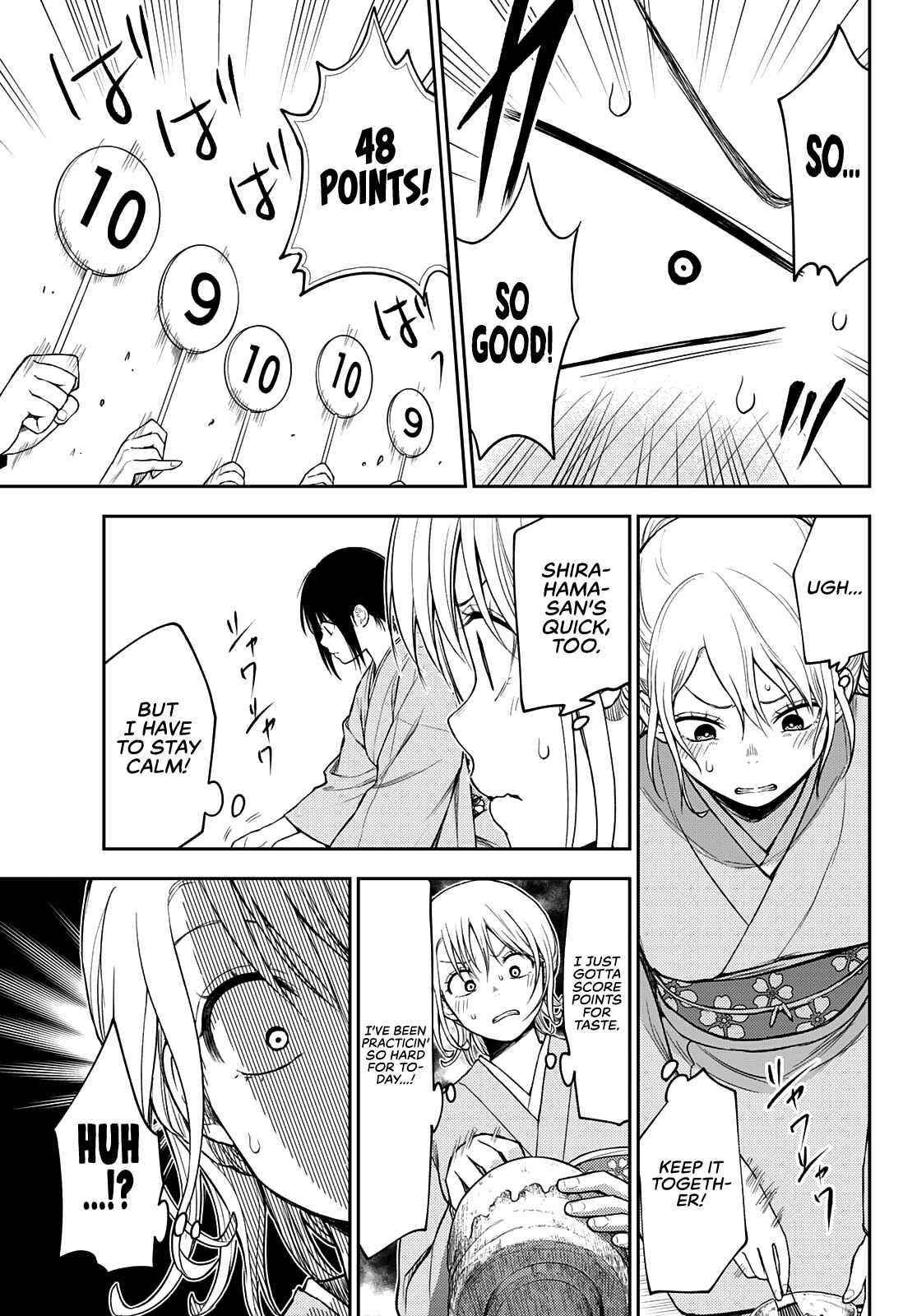 My Cuteness Isn’t Understood By Kuroiwa Medaka Chapter 62 - Page 13