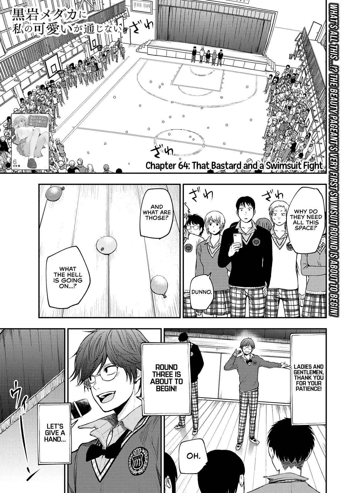 My Cuteness Isn’t Understood By Kuroiwa Medaka Chapter 64 - Page 1