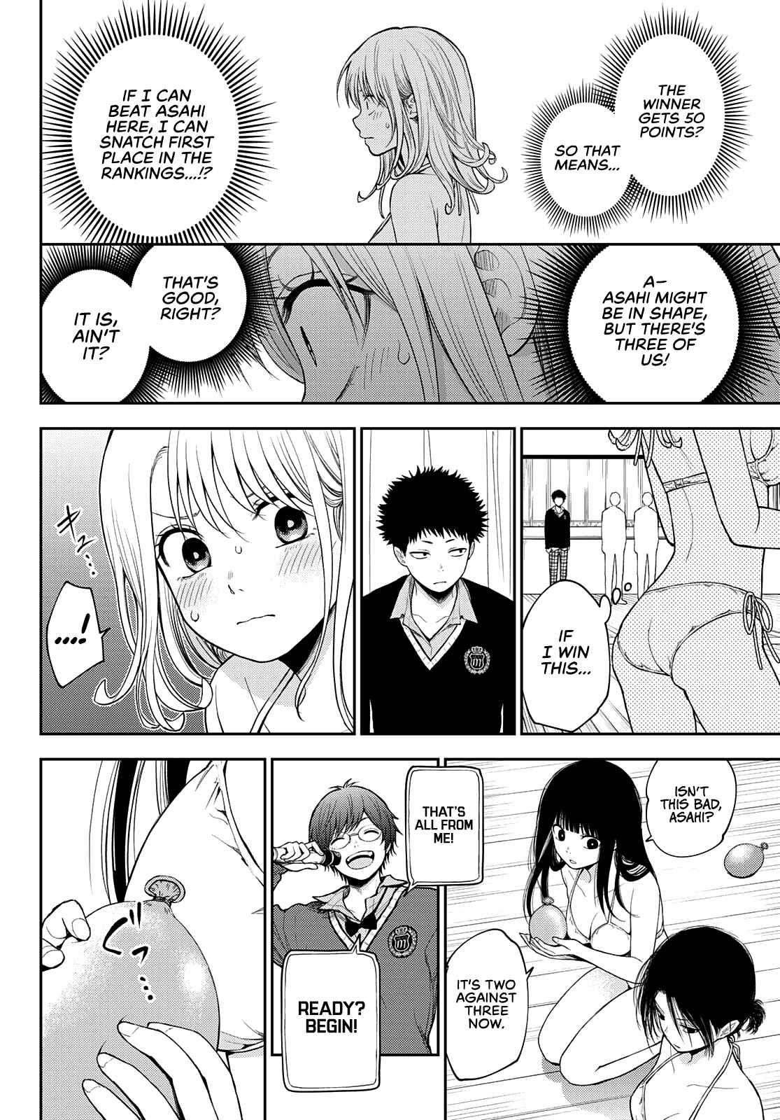 My Cuteness Isn’t Understood By Kuroiwa Medaka Chapter 64 - Page 5