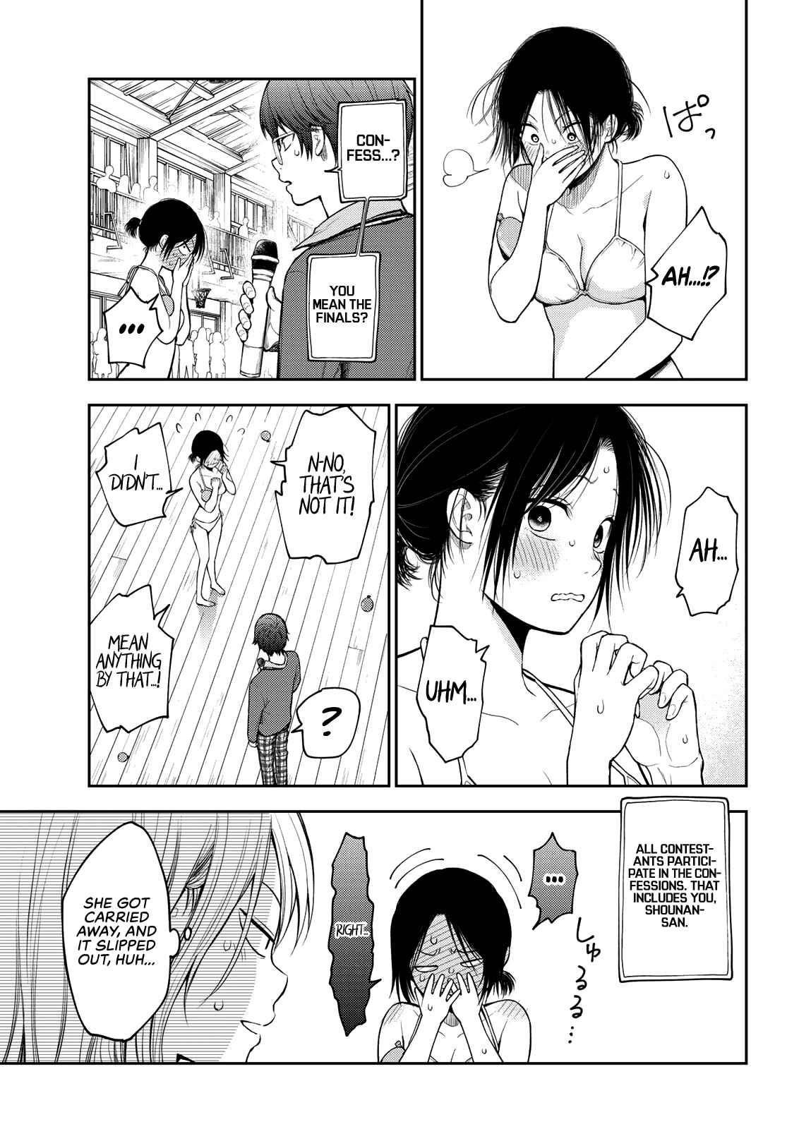 My Cuteness Isn’t Understood By Kuroiwa Medaka Chapter 65 - Page 5