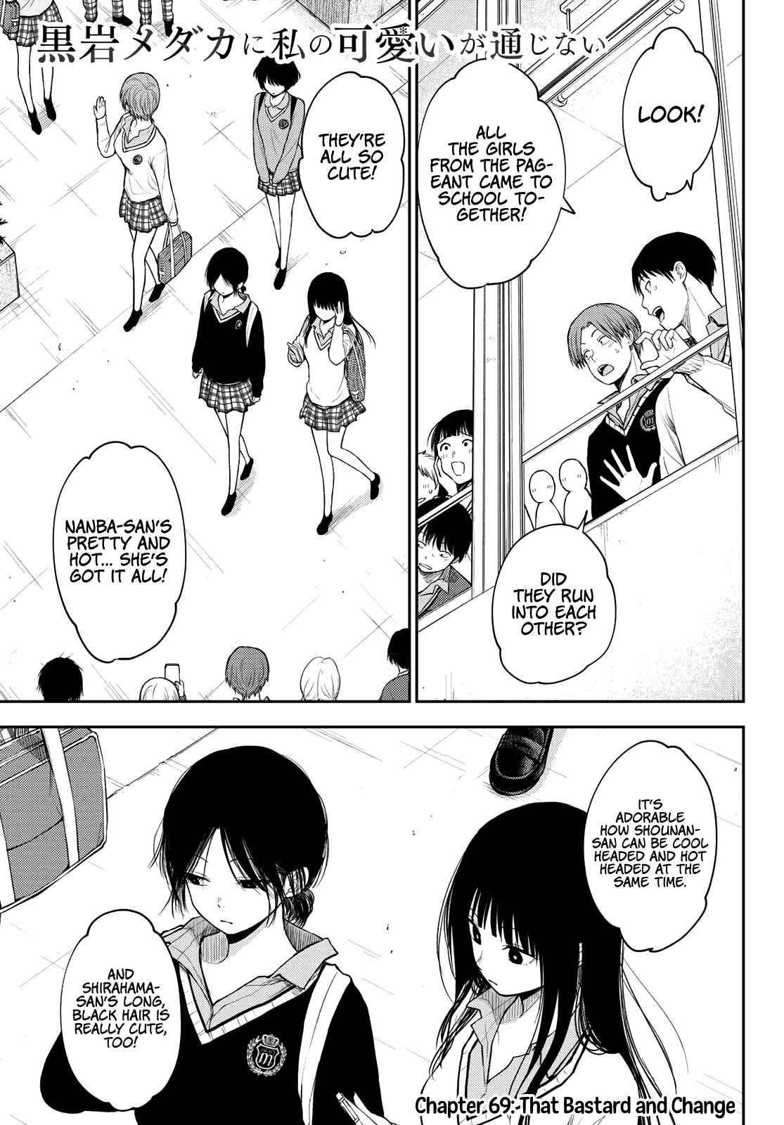 My Cuteness Isn’t Understood By Kuroiwa Medaka Chapter 69 - Page 1