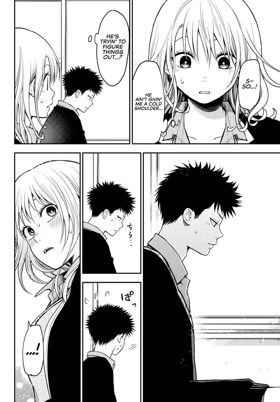 My Cuteness Isn’t Understood By Kuroiwa Medaka Chapter 69 - Page 12