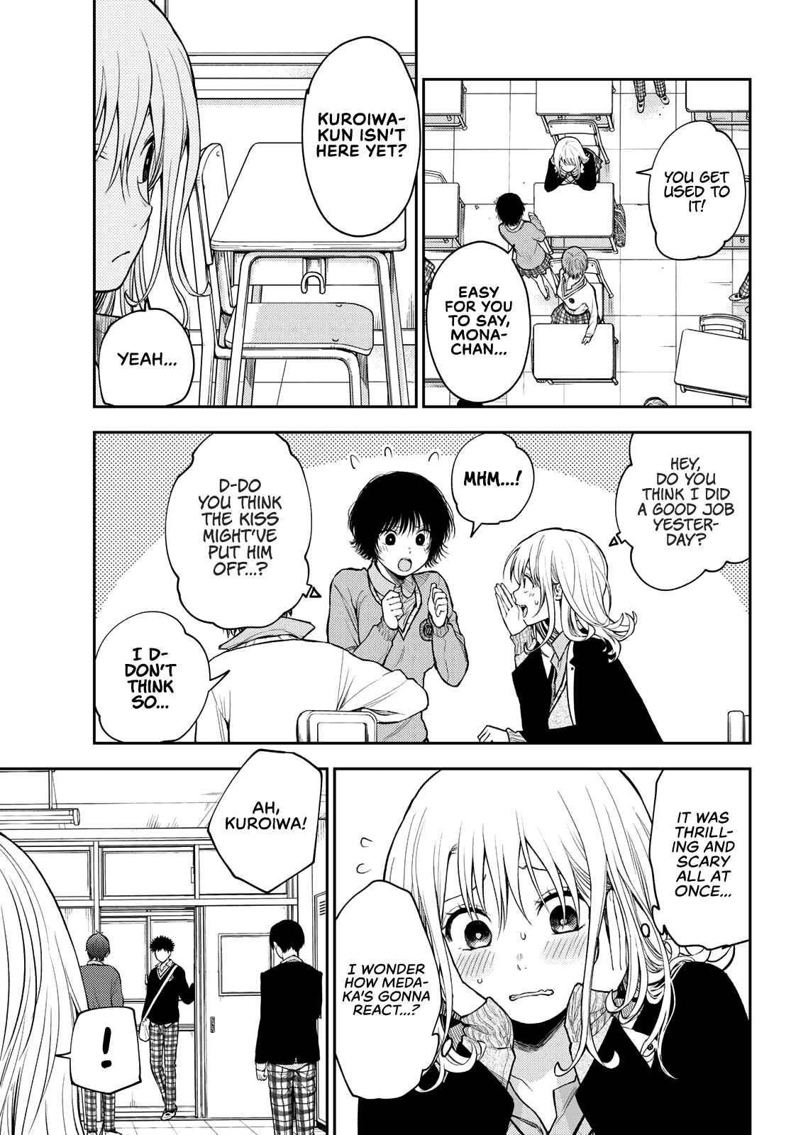 My Cuteness Isn’t Understood By Kuroiwa Medaka Chapter 69 - Page 3