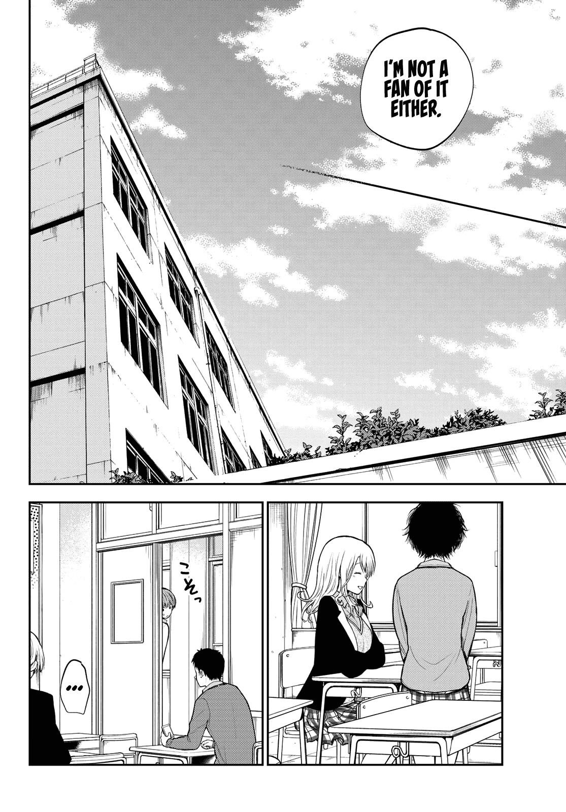 My Cuteness Isn’t Understood By Kuroiwa Medaka Chapter 72 - Page 12