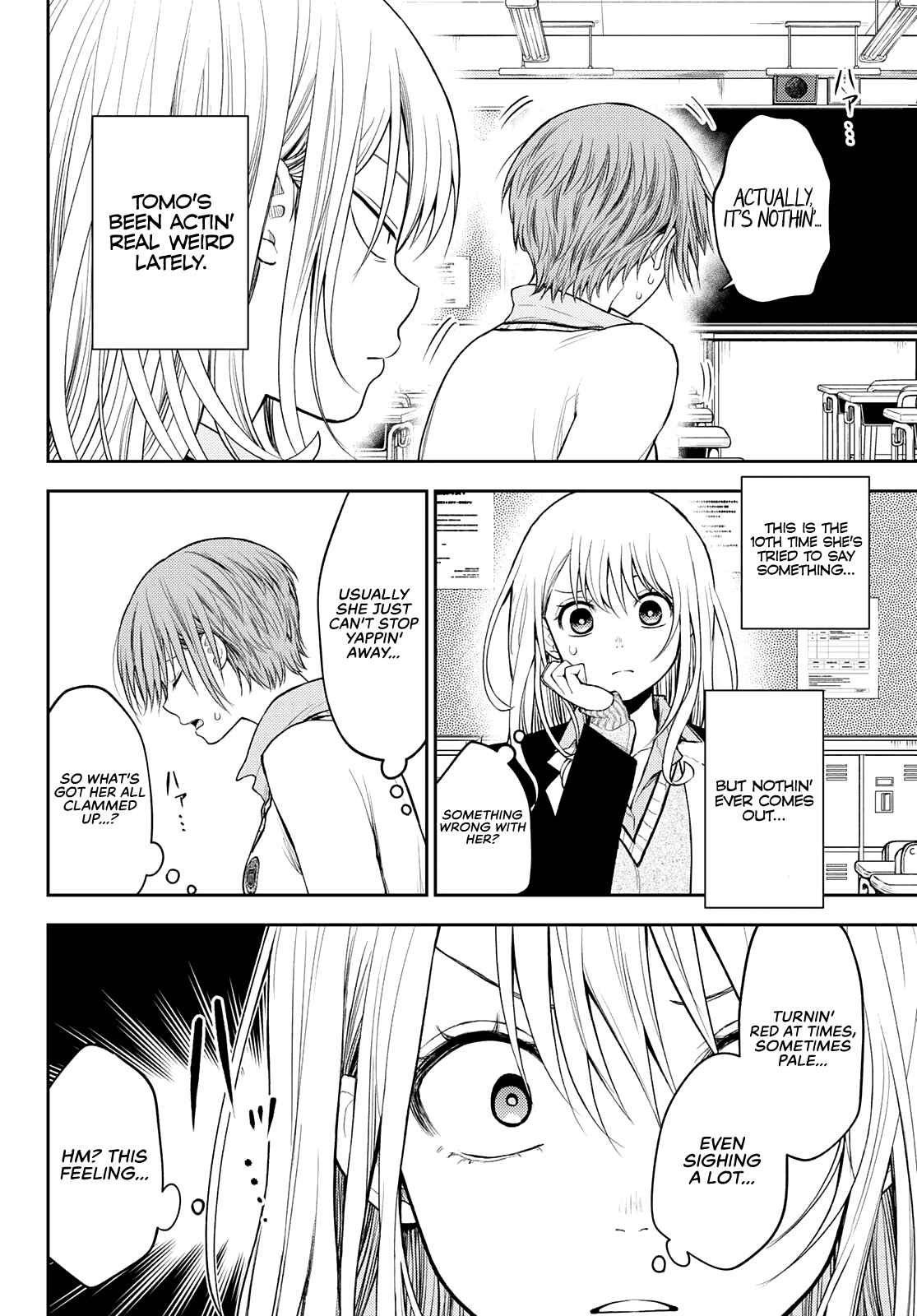 My Cuteness Isn’t Understood By Kuroiwa Medaka Chapter 73 - Page 2