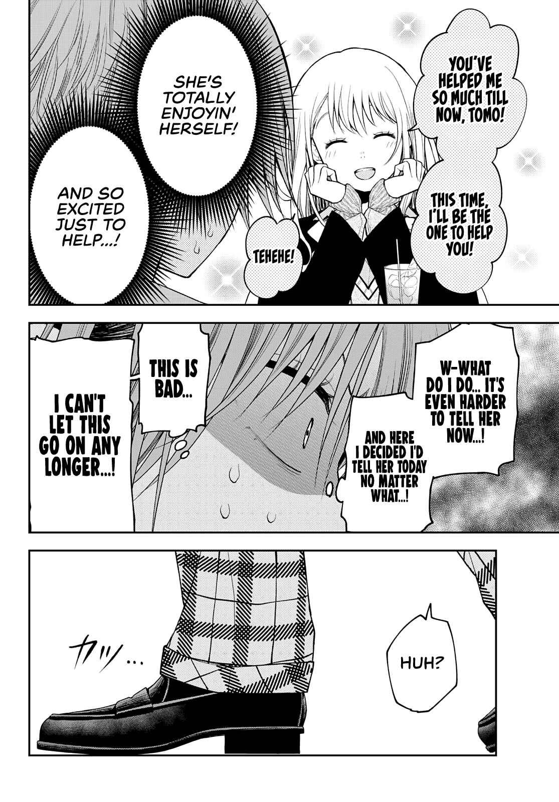 My Cuteness Isn’t Understood By Kuroiwa Medaka Chapter 73 - Page 8