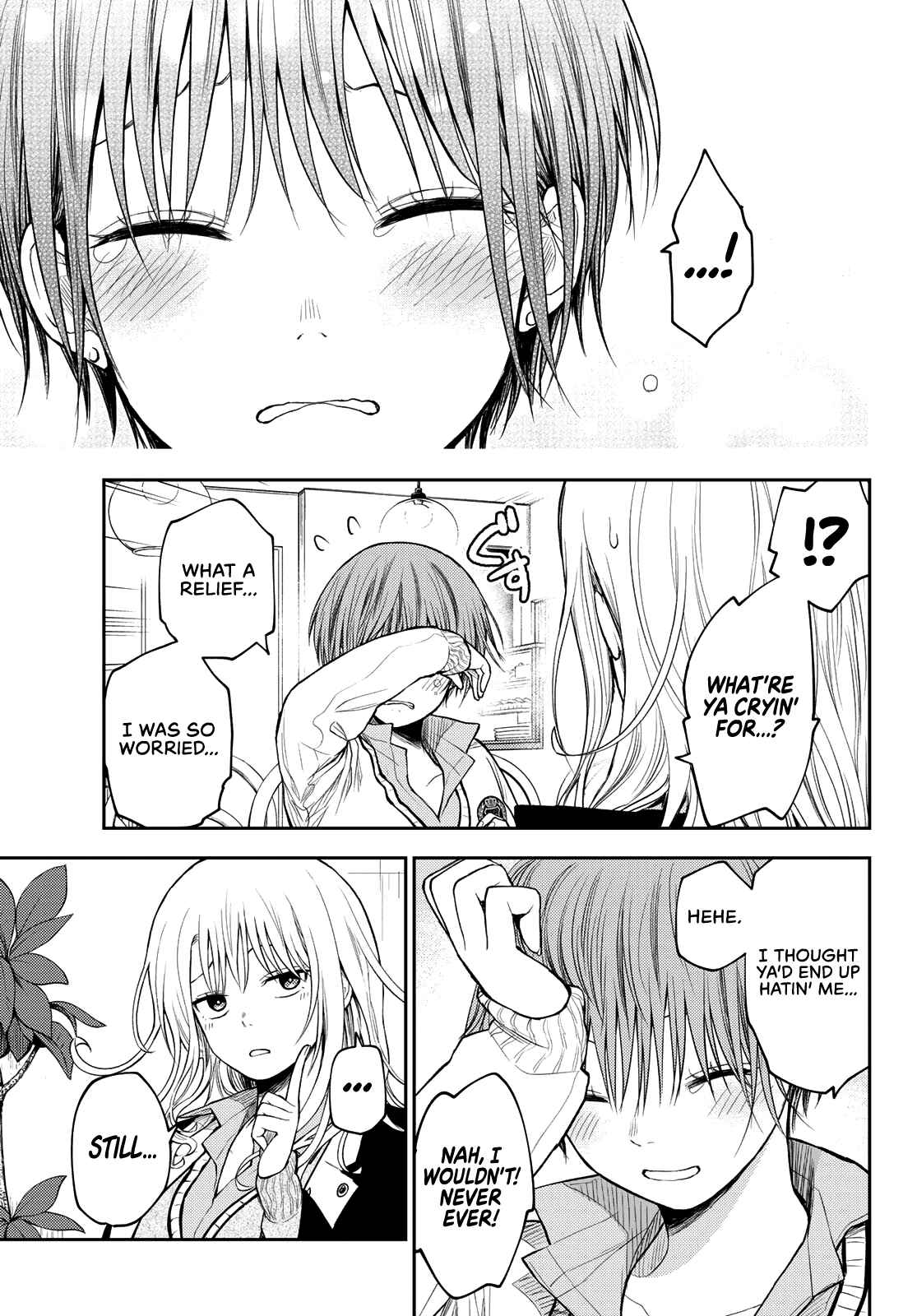 My Cuteness Isn’t Understood By Kuroiwa Medaka Chapter 74 - Page 13