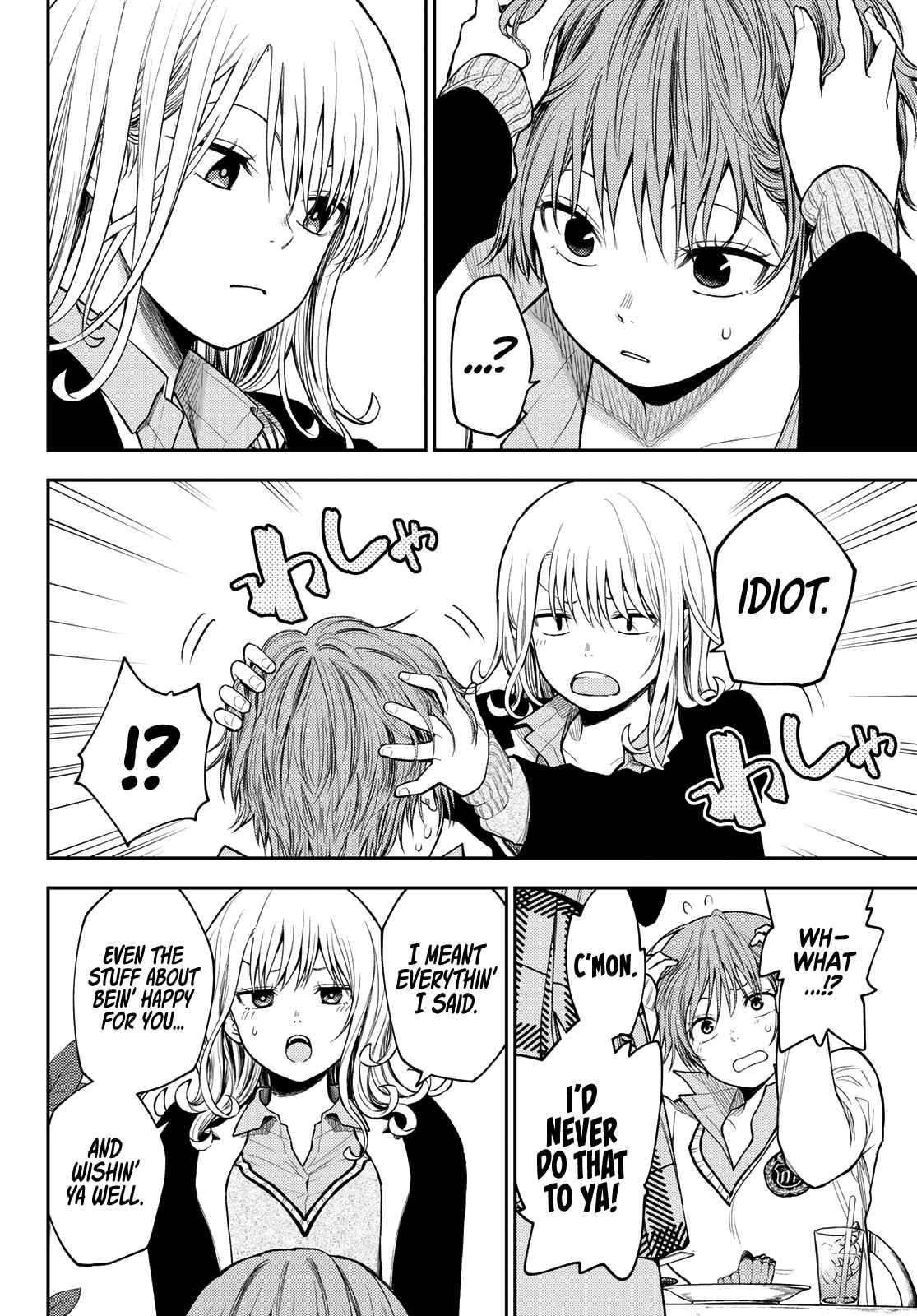 My Cuteness Isn’t Understood By Kuroiwa Medaka Chapter 74 - Page 8