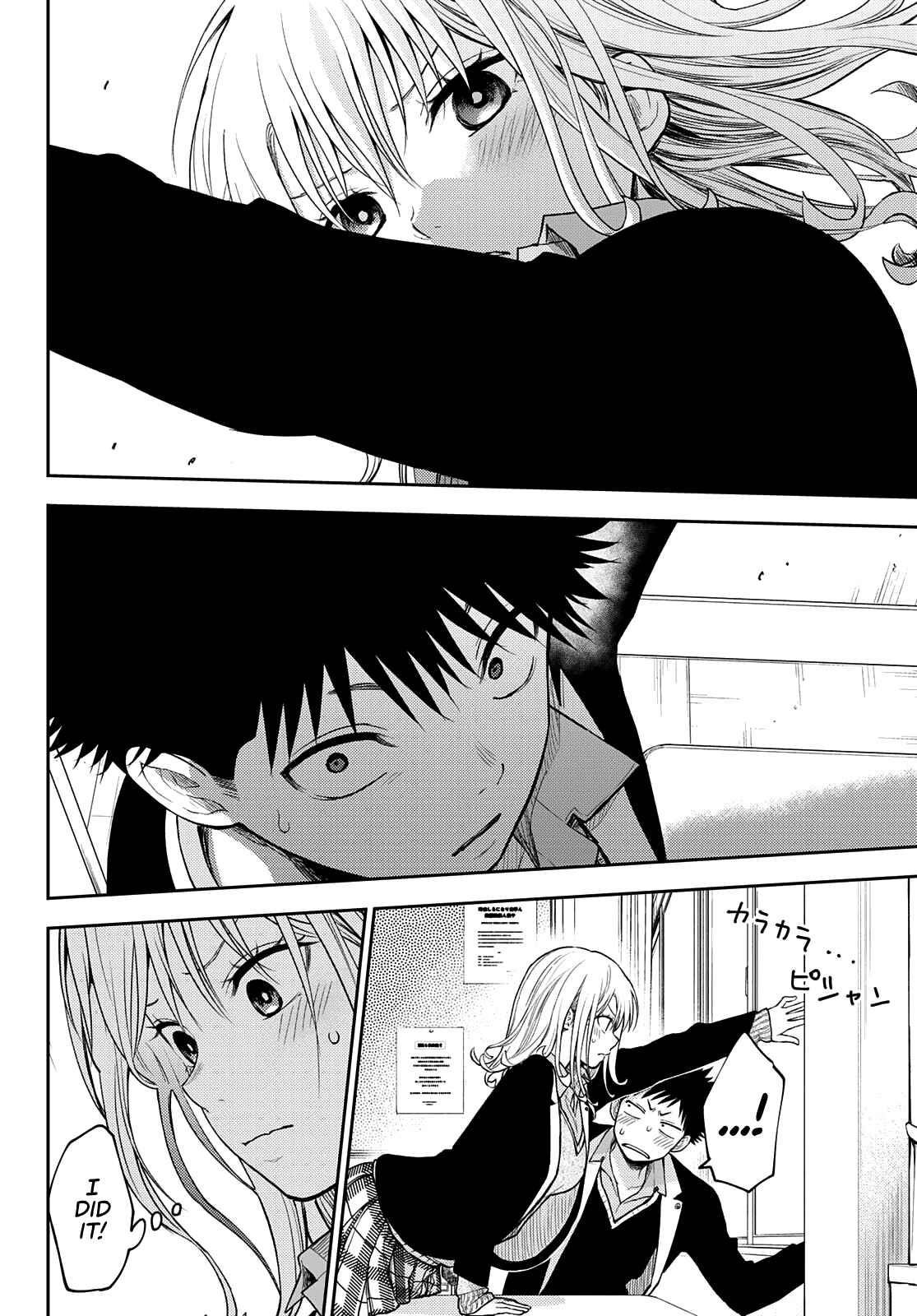 My Cuteness Isn’t Understood By Kuroiwa Medaka Chapter 76 - Page 10