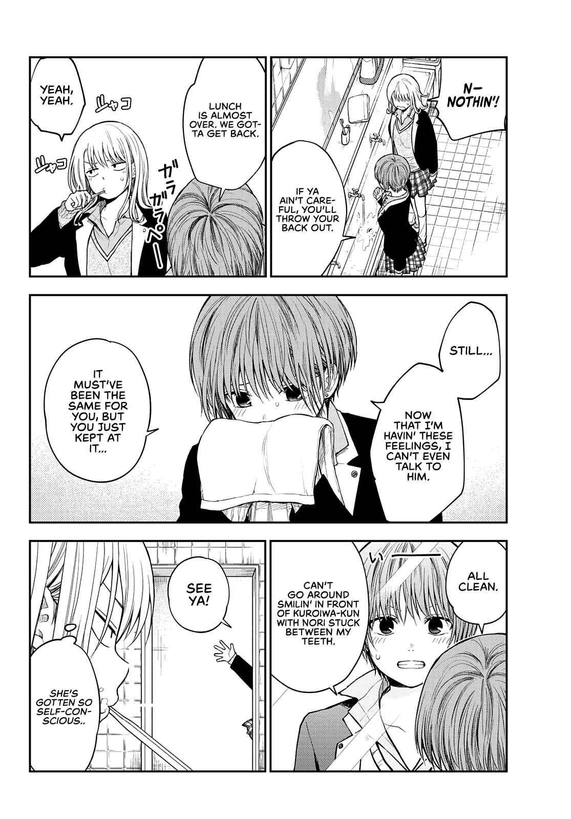 My Cuteness Isn’t Understood By Kuroiwa Medaka Chapter 76 - Page 6