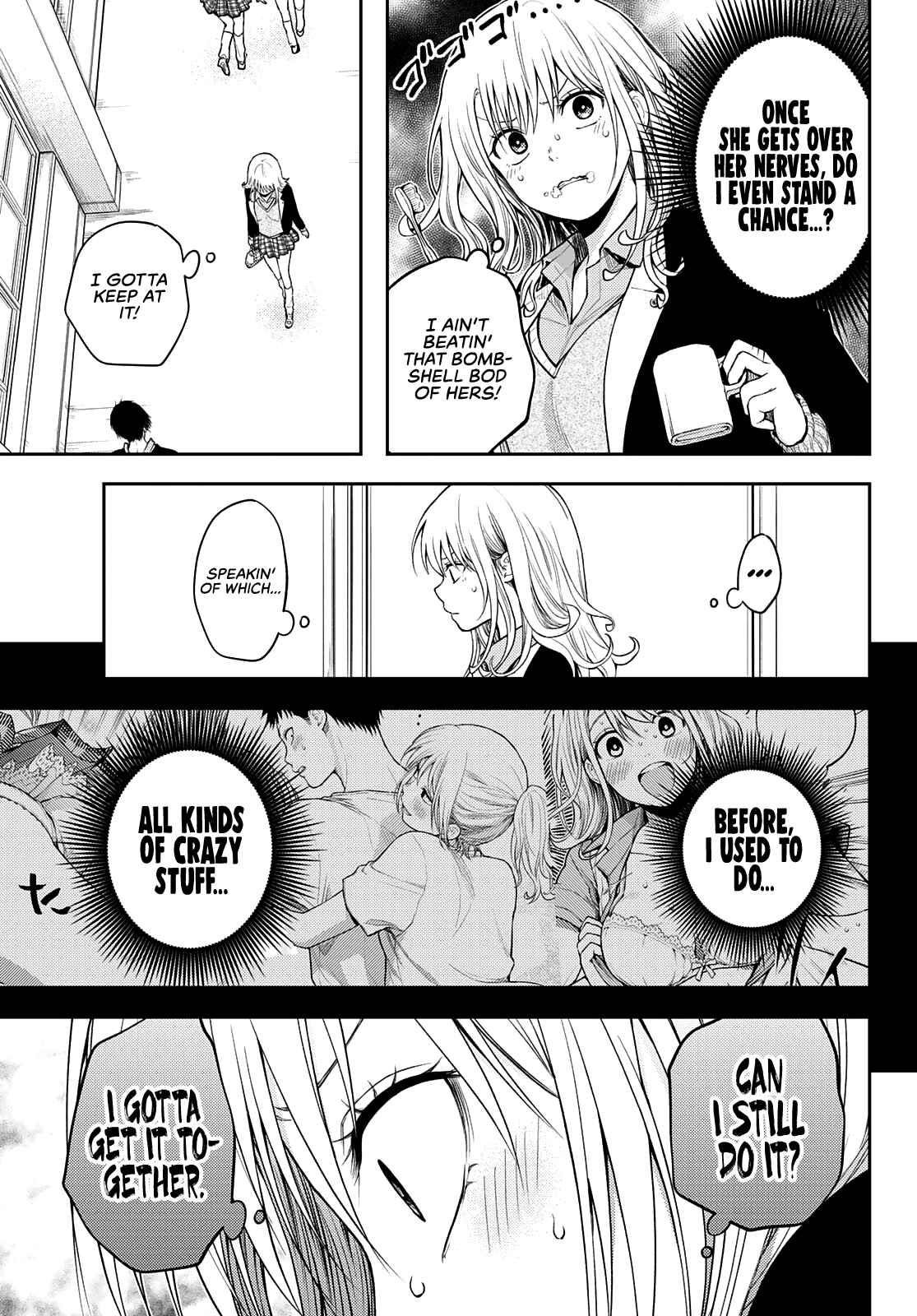 My Cuteness Isn’t Understood By Kuroiwa Medaka Chapter 76 - Page 7