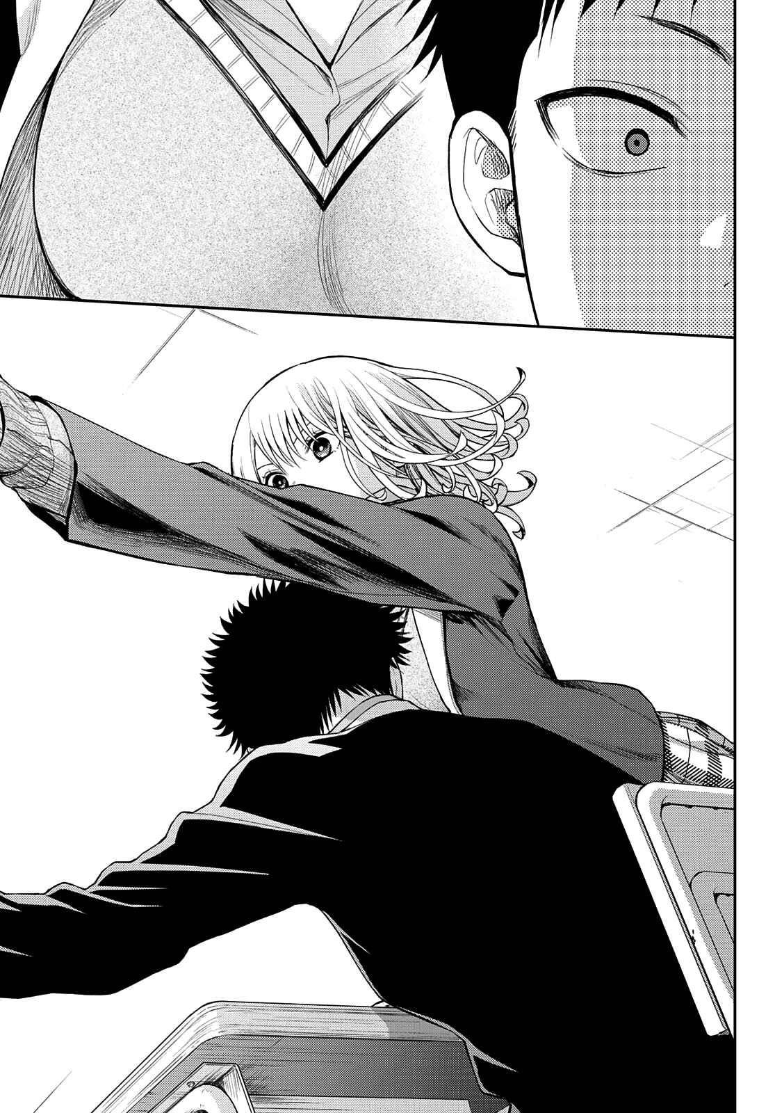 My Cuteness Isn’t Understood By Kuroiwa Medaka Chapter 76 - Page 9