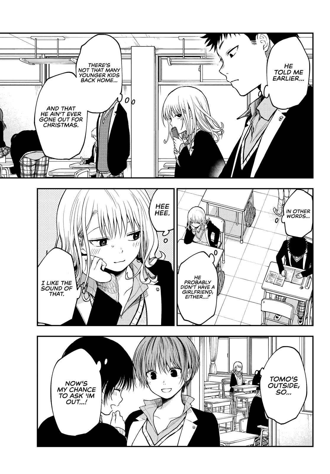 My Cuteness Isn’t Understood By Kuroiwa Medaka Chapter 77 - Page 3