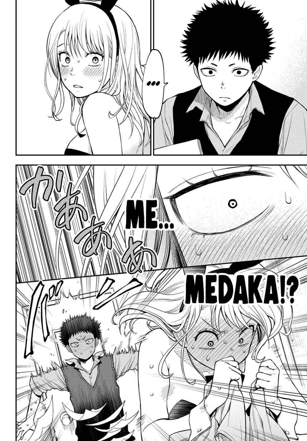 My Cuteness Isn’t Understood By Kuroiwa Medaka Chapter 8 - Page 10