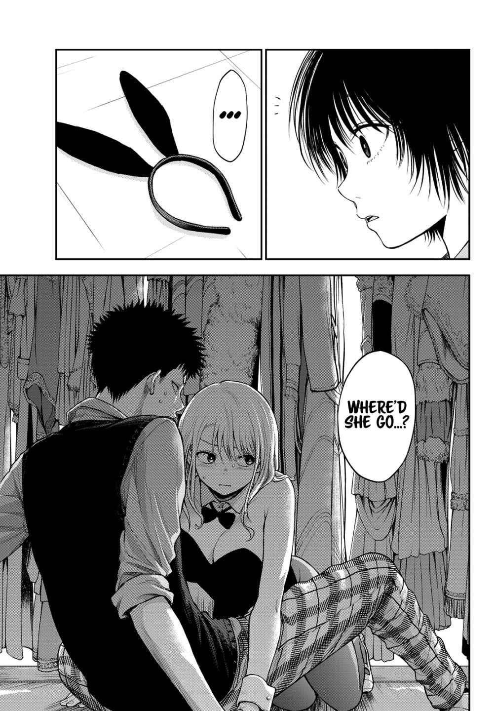 My Cuteness Isn’t Understood By Kuroiwa Medaka Chapter 8 - Page 13