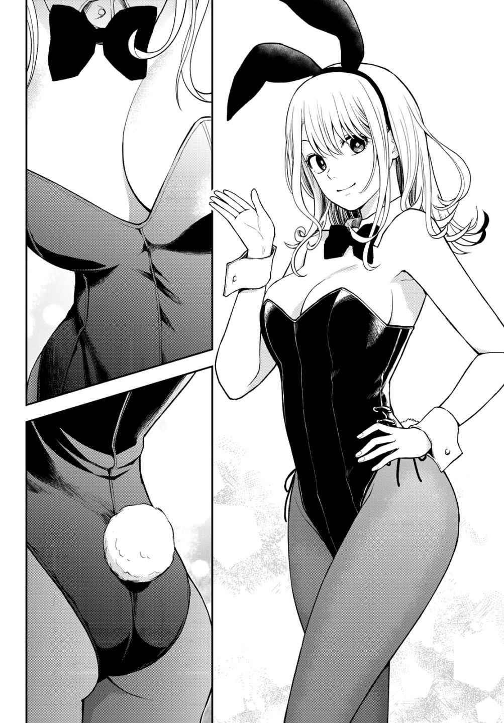 My Cuteness Isn’t Understood By Kuroiwa Medaka Chapter 8 - Page 8