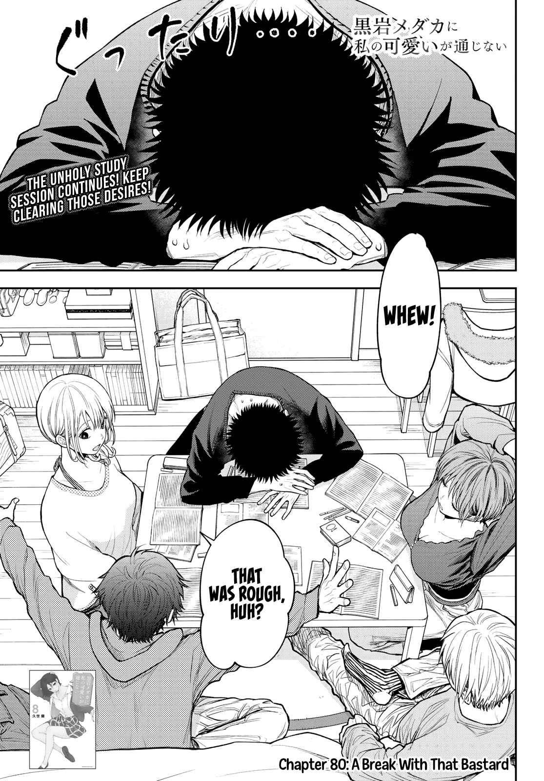 My Cuteness Isn’t Understood By Kuroiwa Medaka Chapter 80 - Page 5