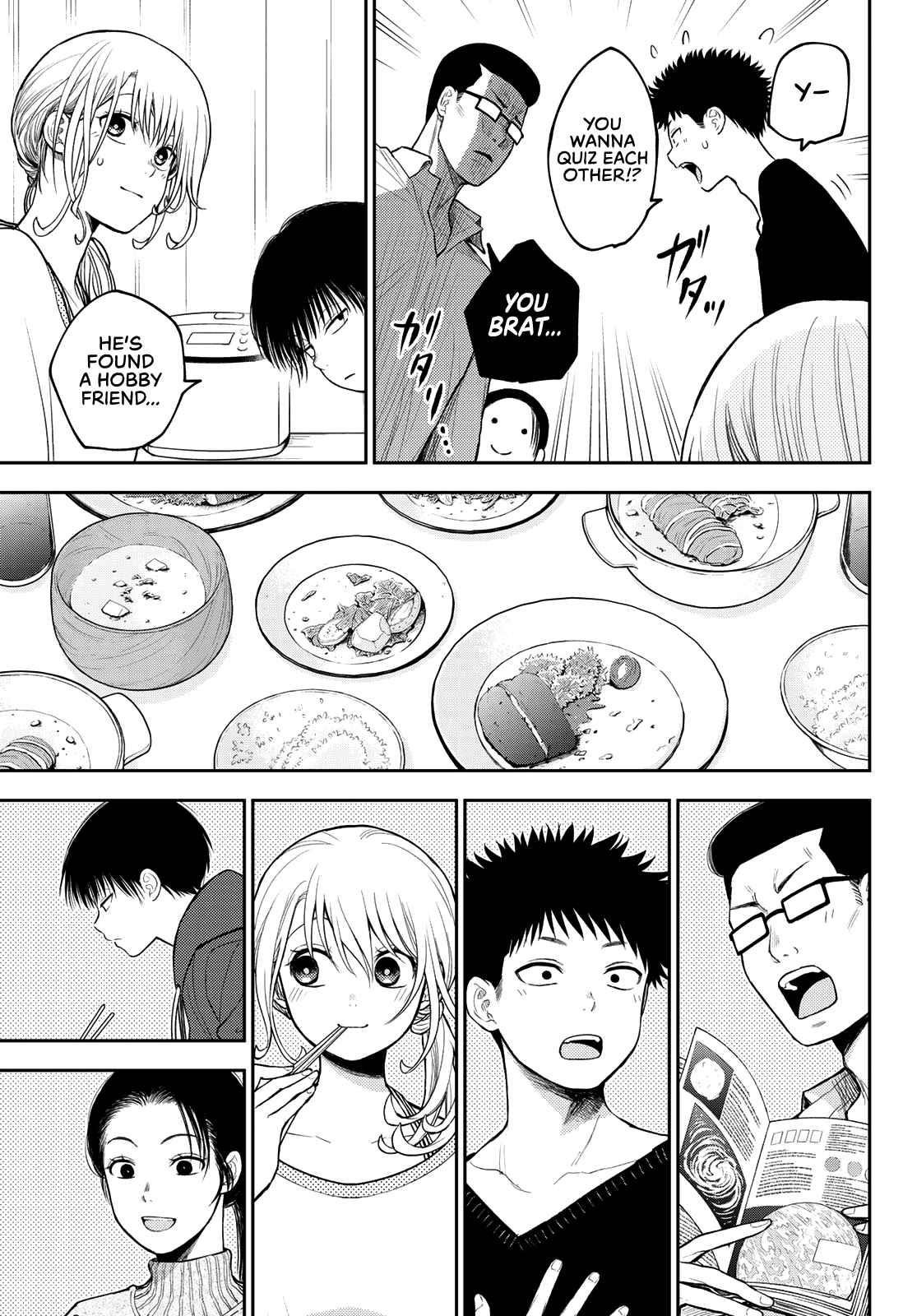 My Cuteness Isn’t Understood By Kuroiwa Medaka Chapter 82 - Page 9