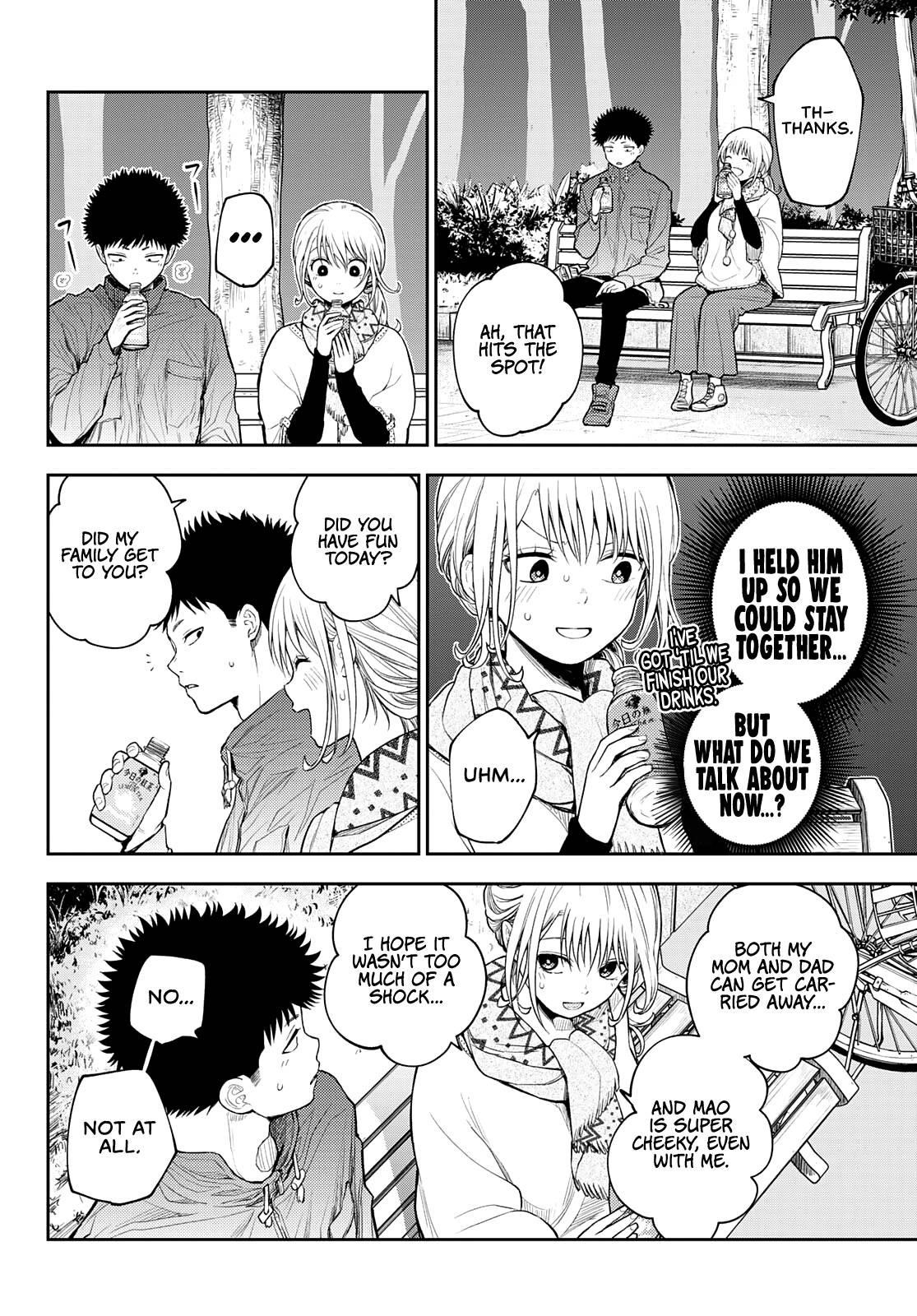 My Cuteness Isn’t Understood By Kuroiwa Medaka Chapter 83 - Page 5