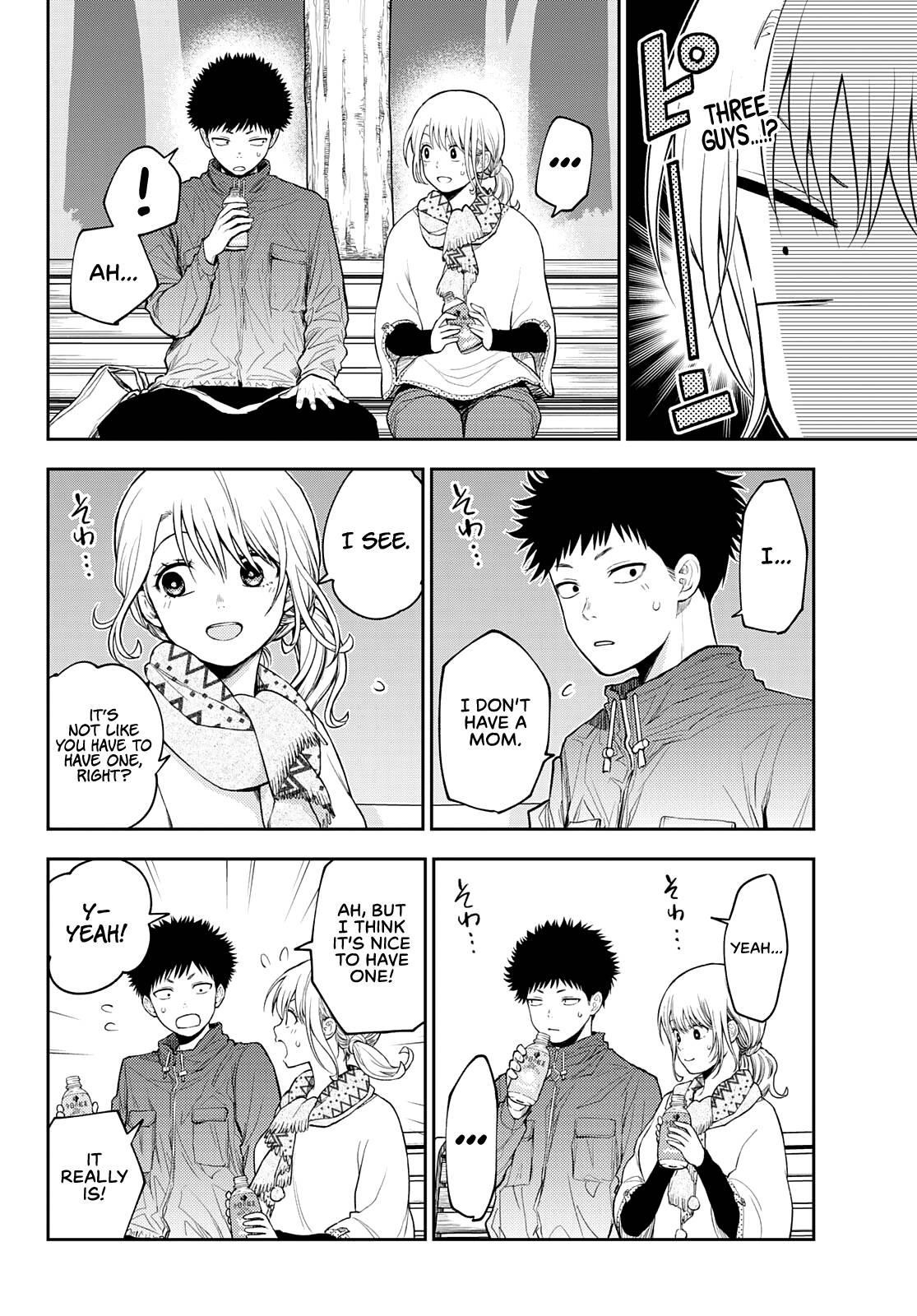 My Cuteness Isn’t Understood By Kuroiwa Medaka Chapter 83 - Page 7