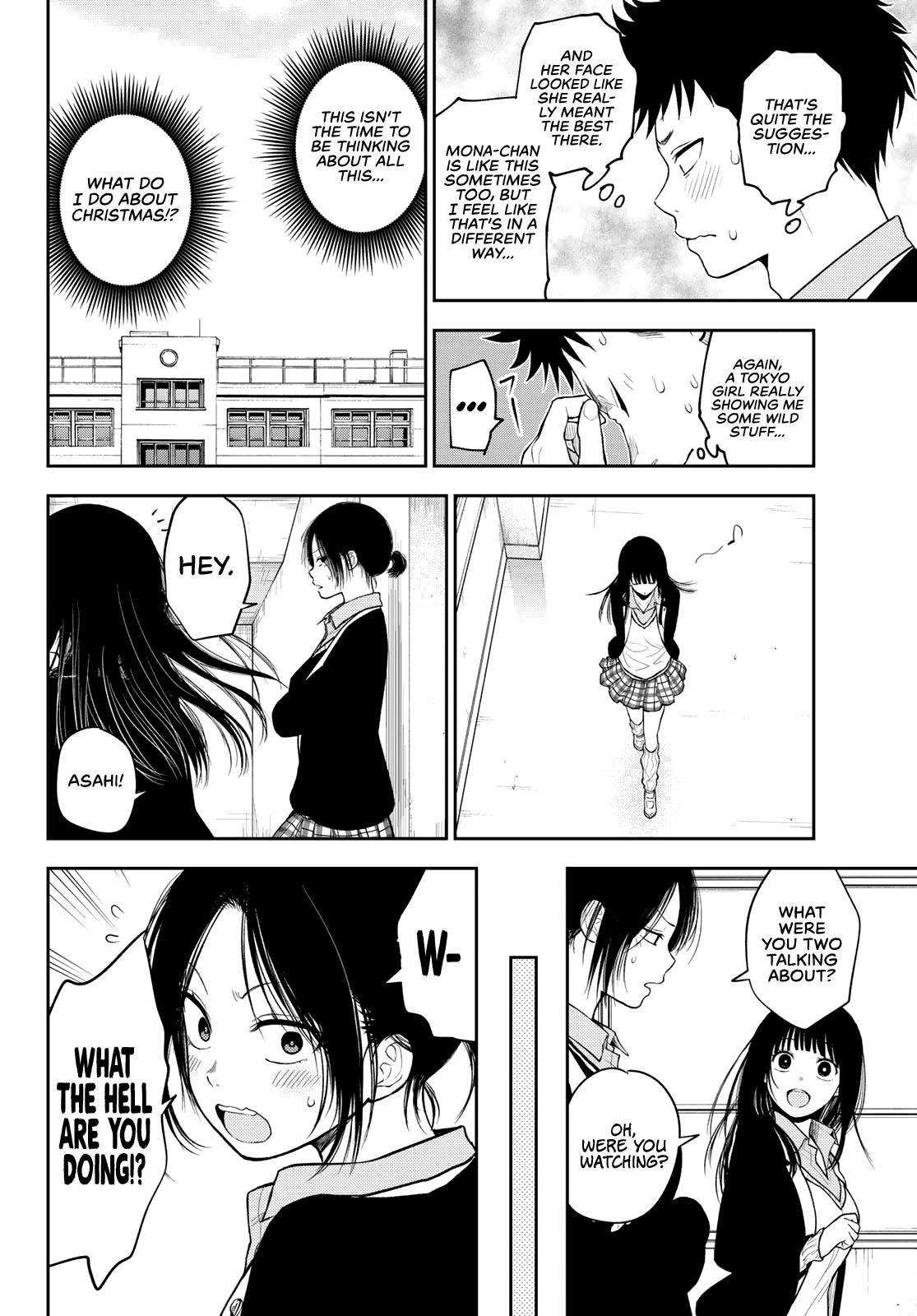 My Cuteness Isn’t Understood By Kuroiwa Medaka Chapter 88 - Page 10