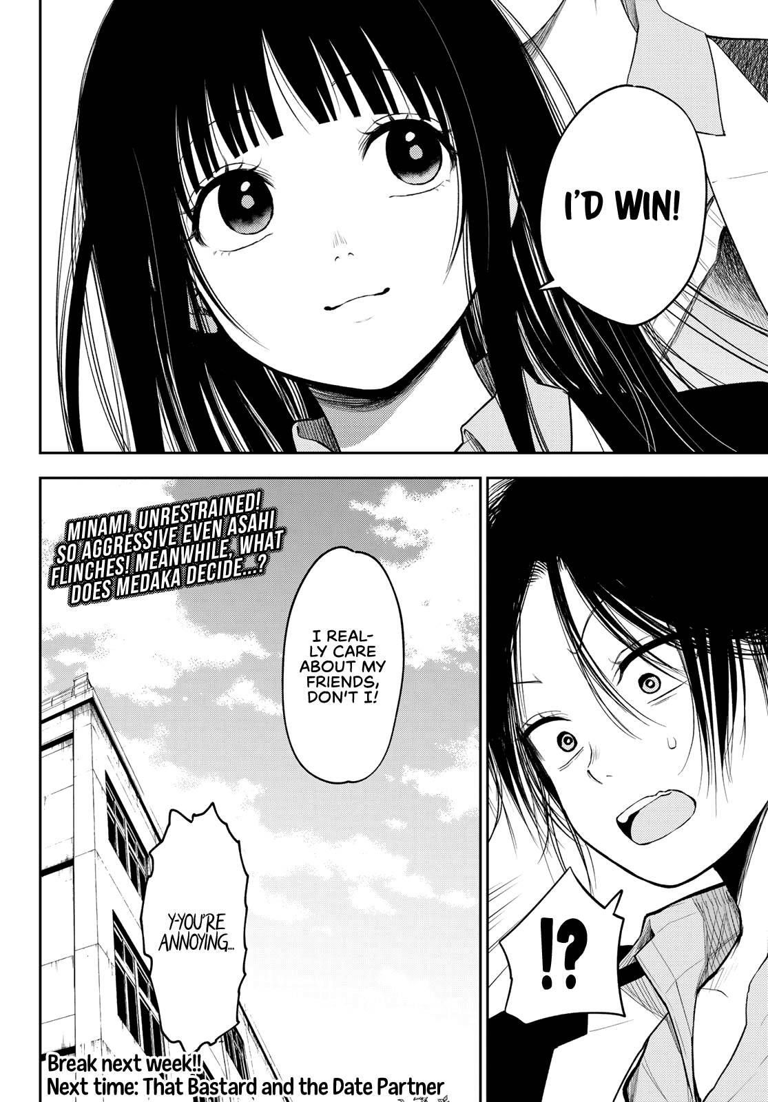 My Cuteness Isn’t Understood By Kuroiwa Medaka Chapter 88 - Page 14